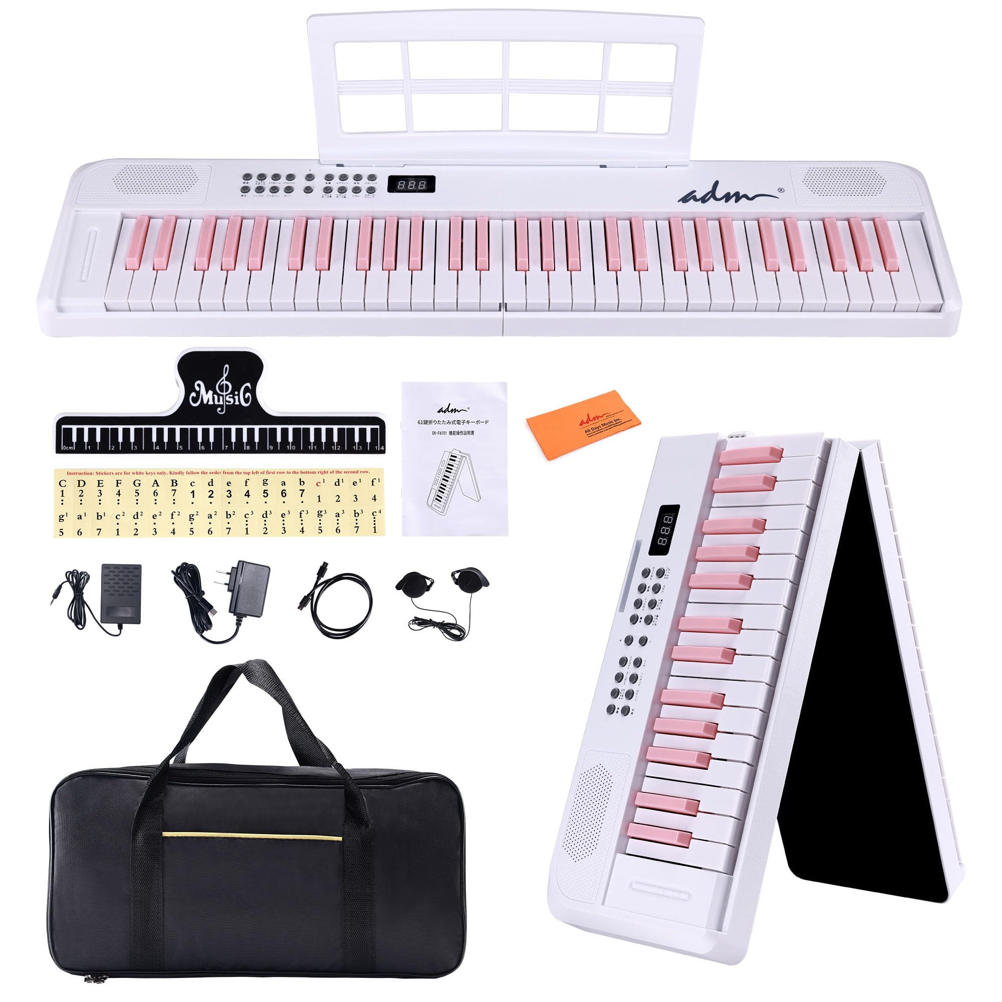 Amazon | ADM 電子ピアノ 61鍵 折りたたみ式 ダブルフォールド 電子