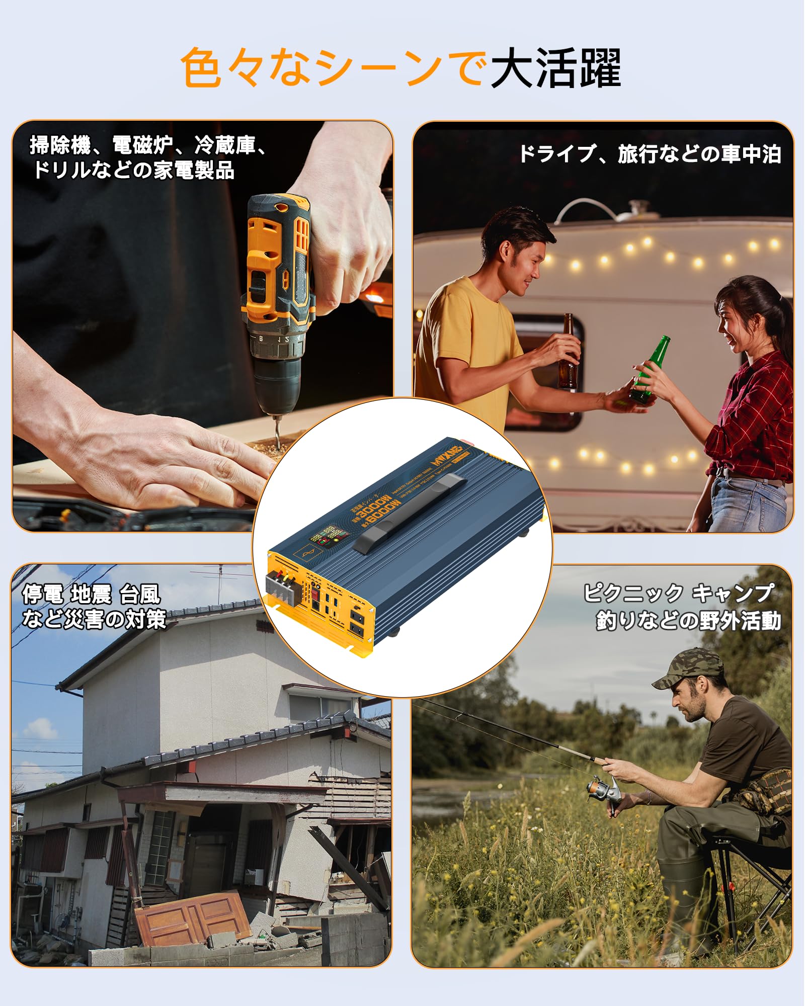 Amazon.co.jp: MWXNE インバーター 正弦波 12v 100v 3000w 最大6000W 
