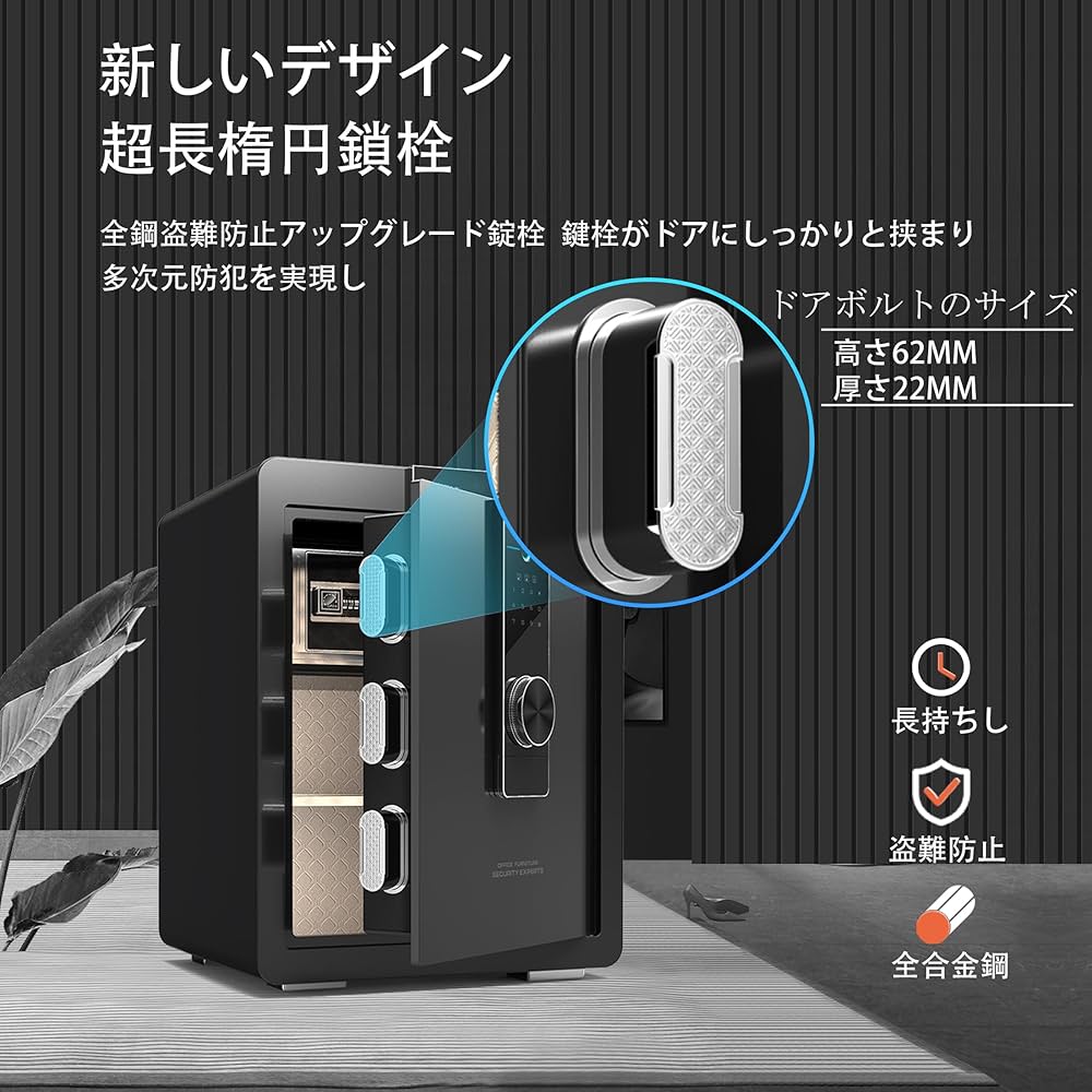 【新品未使用品】GIRGBE家庭用金庫 (ブラック, 28L) Amazon.co.jp: GIRGBE【強化版】超大 家庭用 指紋認証 暗証番号 52L