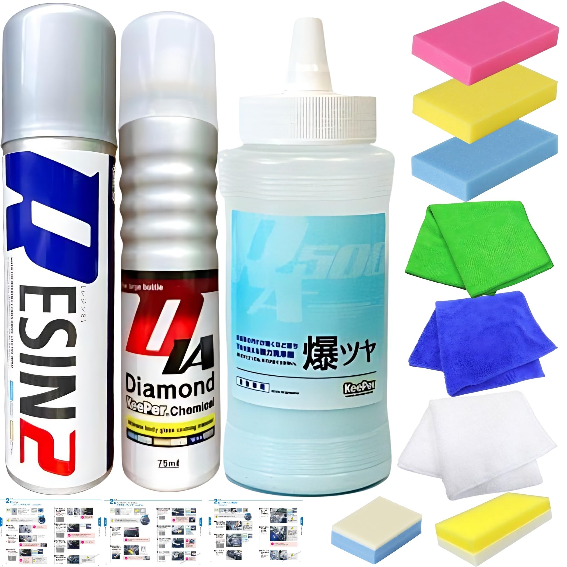 Amazon.co.jp: レジン2 200ml ダイヤモンドキーパー 75ml 爆ツヤ