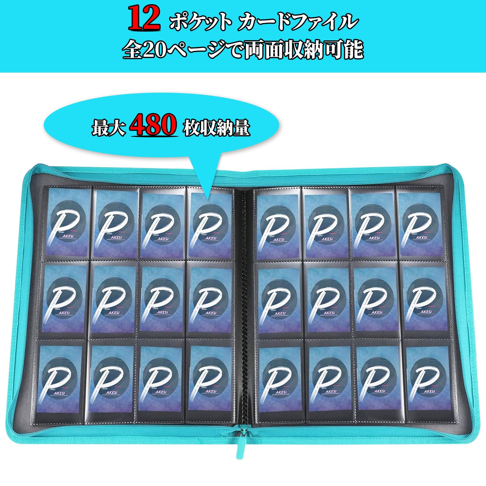 【7個セット】PAKESIスターカードカードファイル12ポケット 480枚収納 Amazon.co.jp: PAKESIスターカードカードファイル12ポケット 480