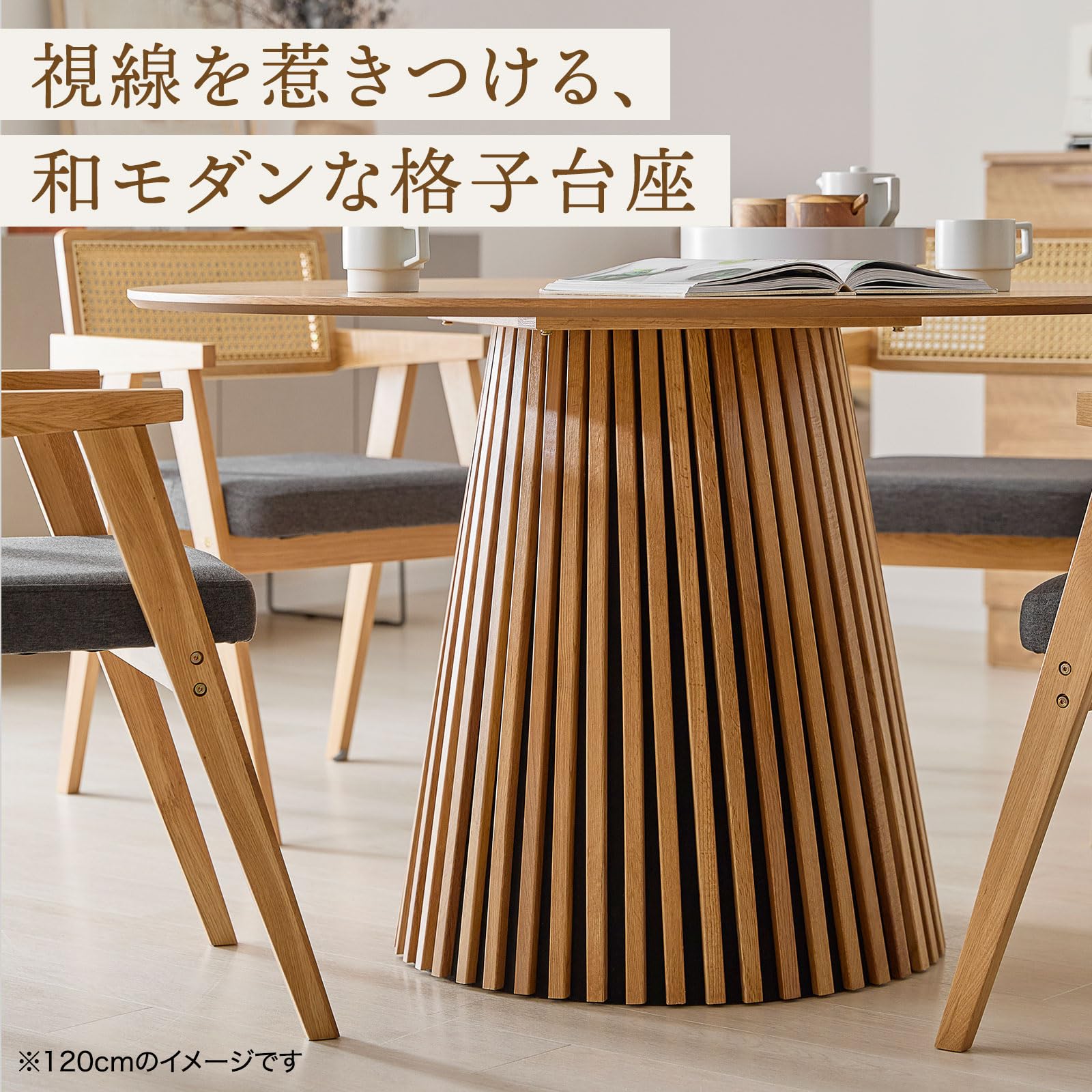 Amazon｜LOWYA ロウヤ 円形テーブル ダイニングテーブル ラウンド 木製
