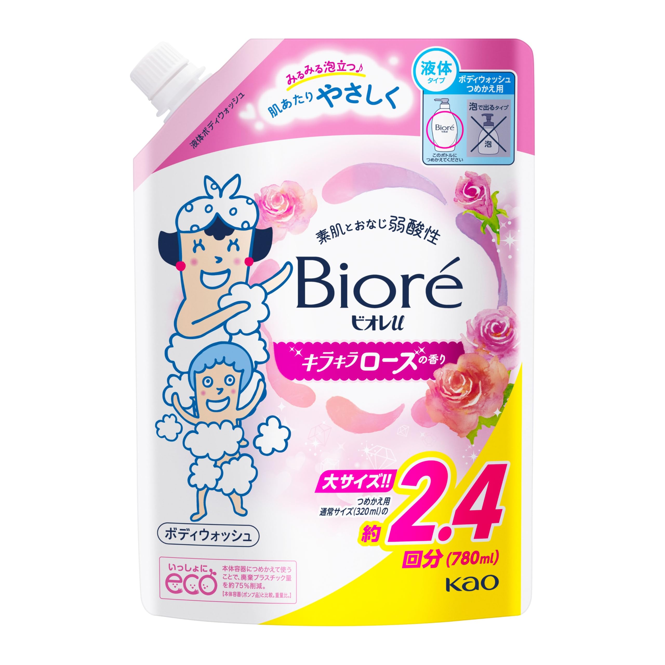 Amazon | ビオレu ボディソープ キラキラローズの香り つめかえ用