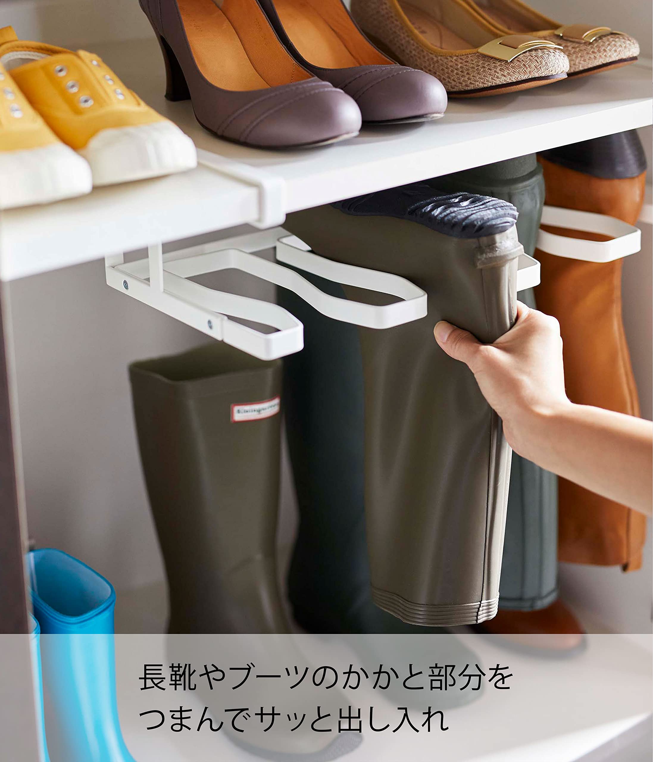 Amazon｜山崎実業(Yamazaki) 下駄箱中長靴&ブーツホルダー ホワイト 約