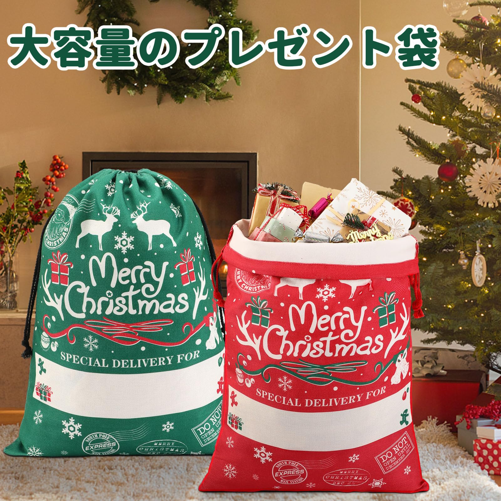 クリスマス クリスマスプレゼント 飾り ラッピング オーナメント 袋 クリスマス プレゼント ラッピング 袋 大量 特大 大きい ギフトバッグ