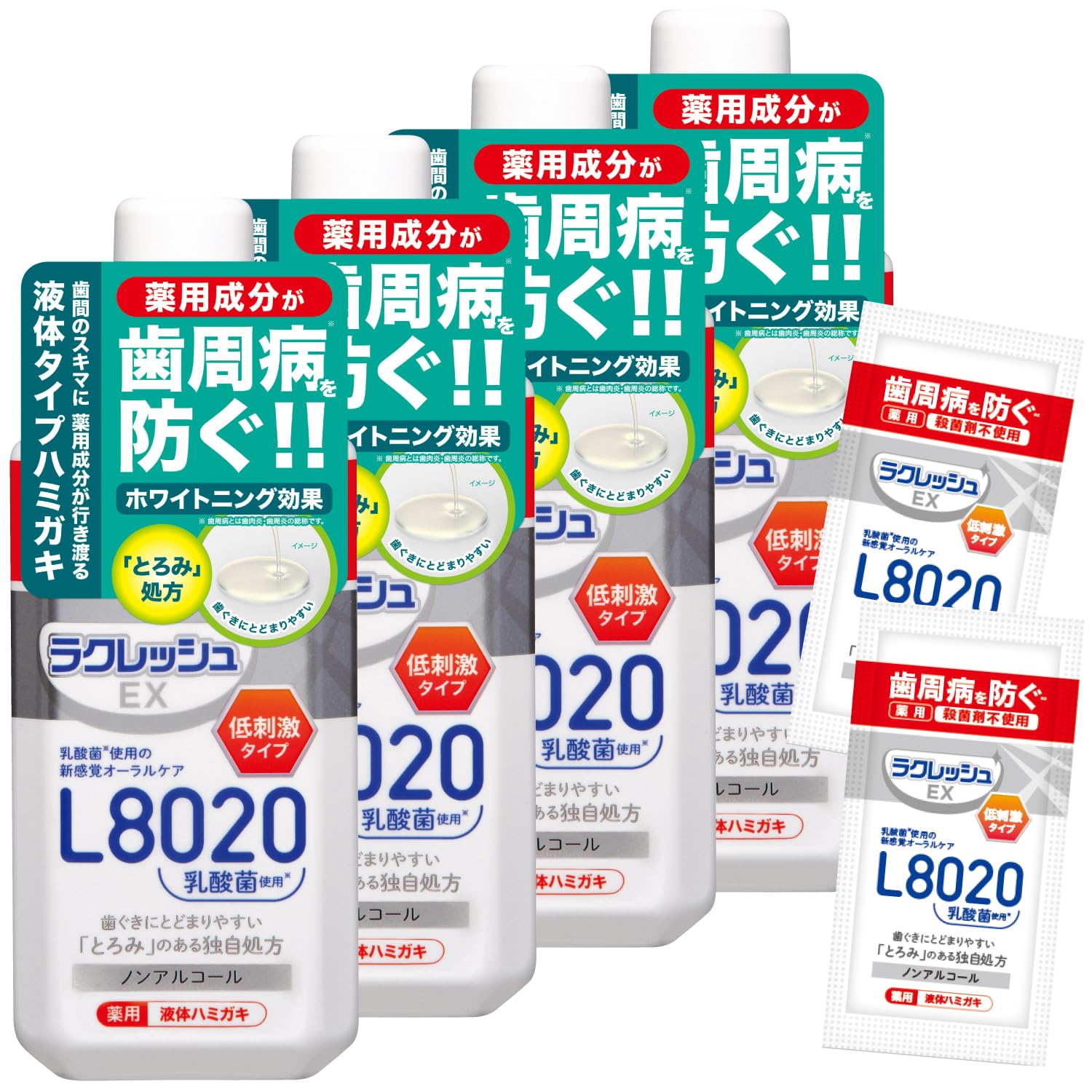 【4本パック+サンプル付き】医薬部外品 ラクレッシュ EX薬用液体ハミガキ L8020乳酸菌 280mL ノンアルコール 殺菌剤不使用 とろみ処方 隙間にすみずみまで届く 薬用 歯周病予防 液体歯磨き 液体はみがき 洗口液