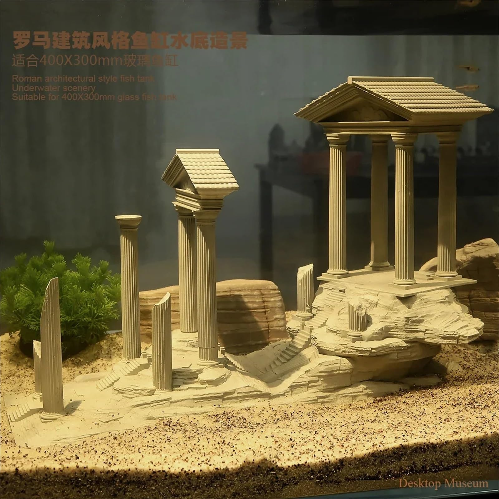 Aquarium Deko 280 mm Architektonisches Landschaftsstatue, Aquarium-Innenszene