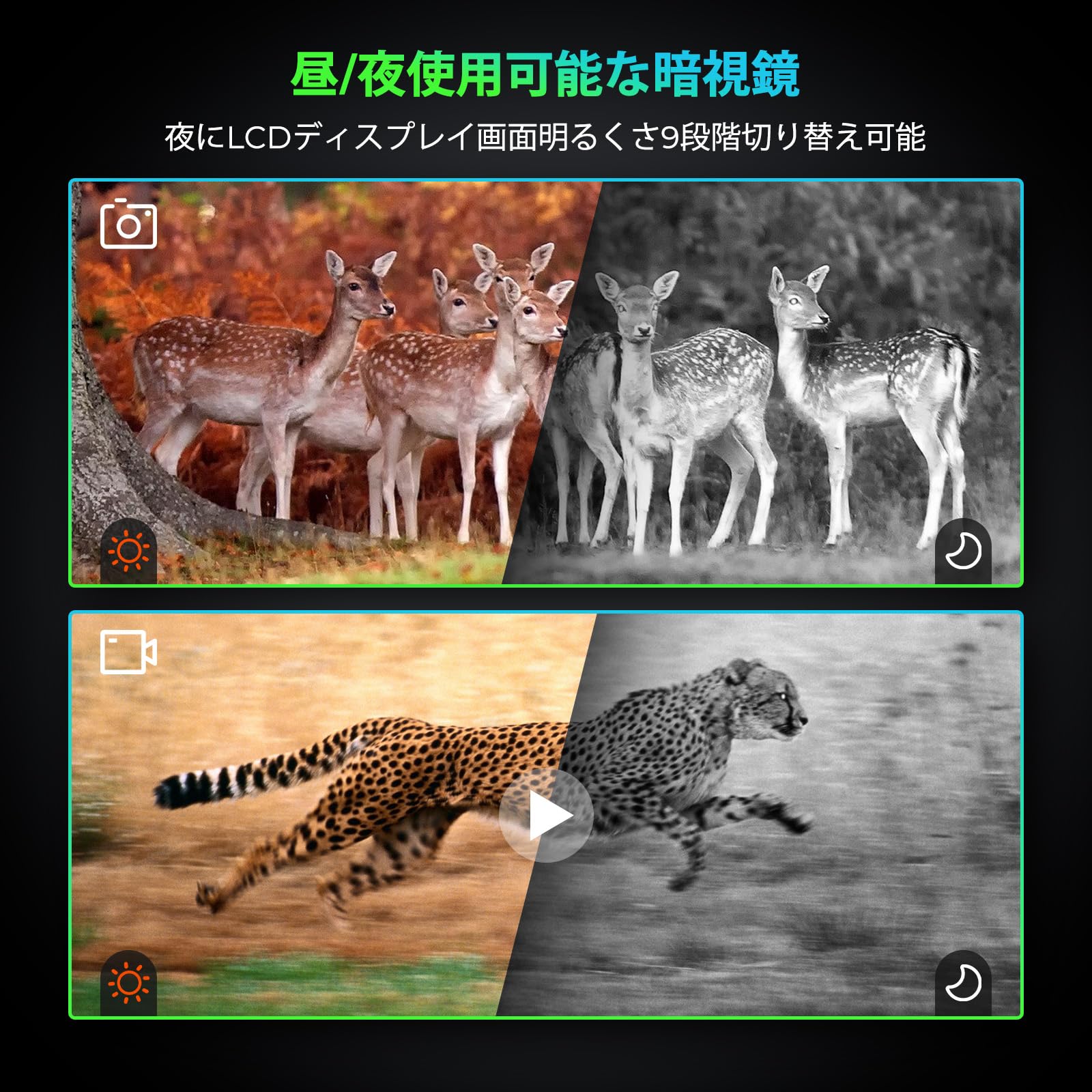 Amazon.co.jp: GOYOJO 第2世代 暗視スコープ デジタル 単眼 ナイト