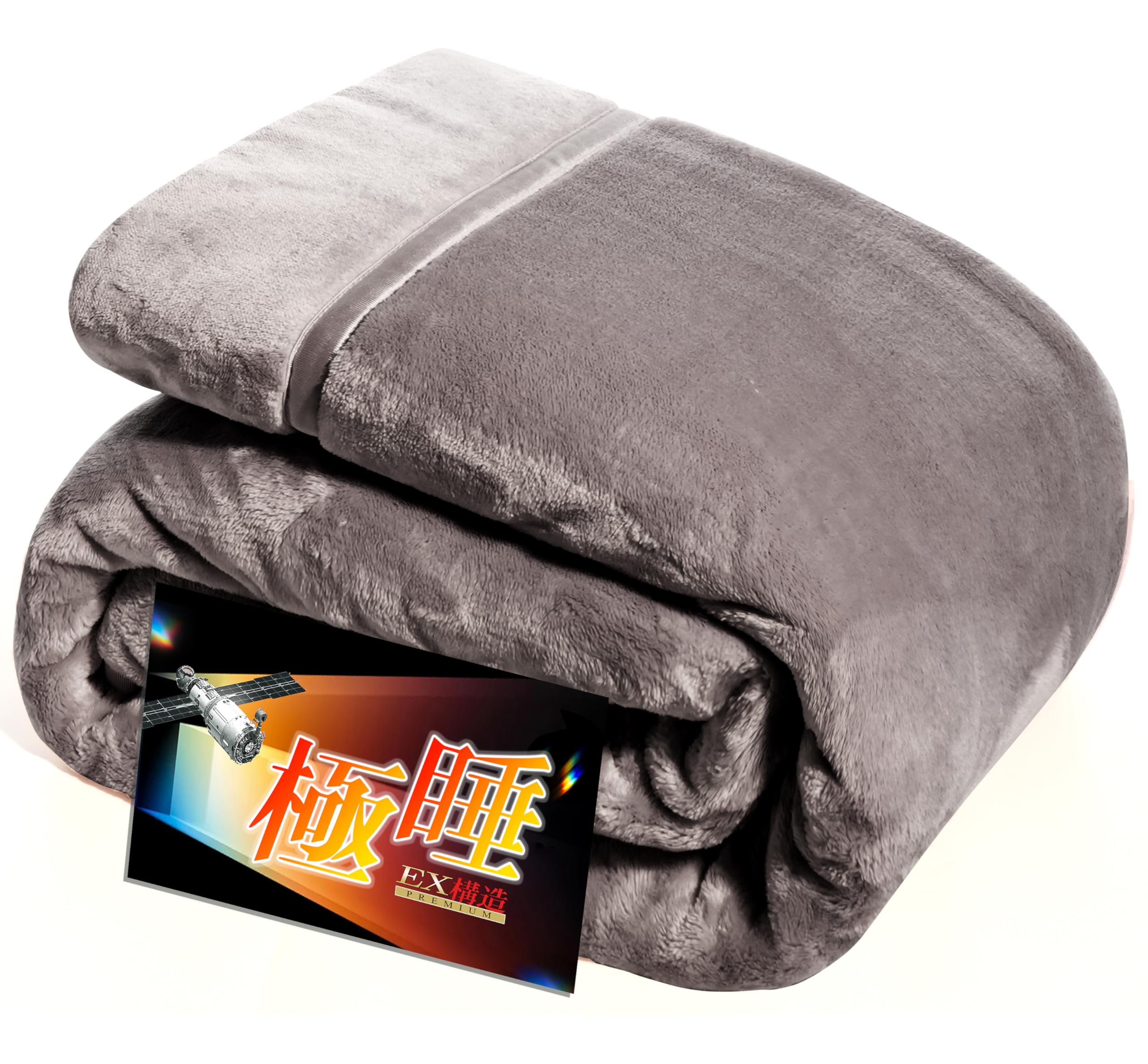 【8層極暖構造+極上睡眠】毛布 シングル 冬 あったか 厚手 帝人のサンバーナー®吸湿発熱 グラフェン遠赤外線保温 超断熱 静電気防止 光触媒 CICA保湿 竹炭わた調湿消臭 フランネル マイクロファイバー ふわふわ もこもこ 綿入り 2枚合わせ blanket 掛け布団 軽量 襟付き GURYFOcX ブランケット洗える 毛布 冬用 140x200cm モカ