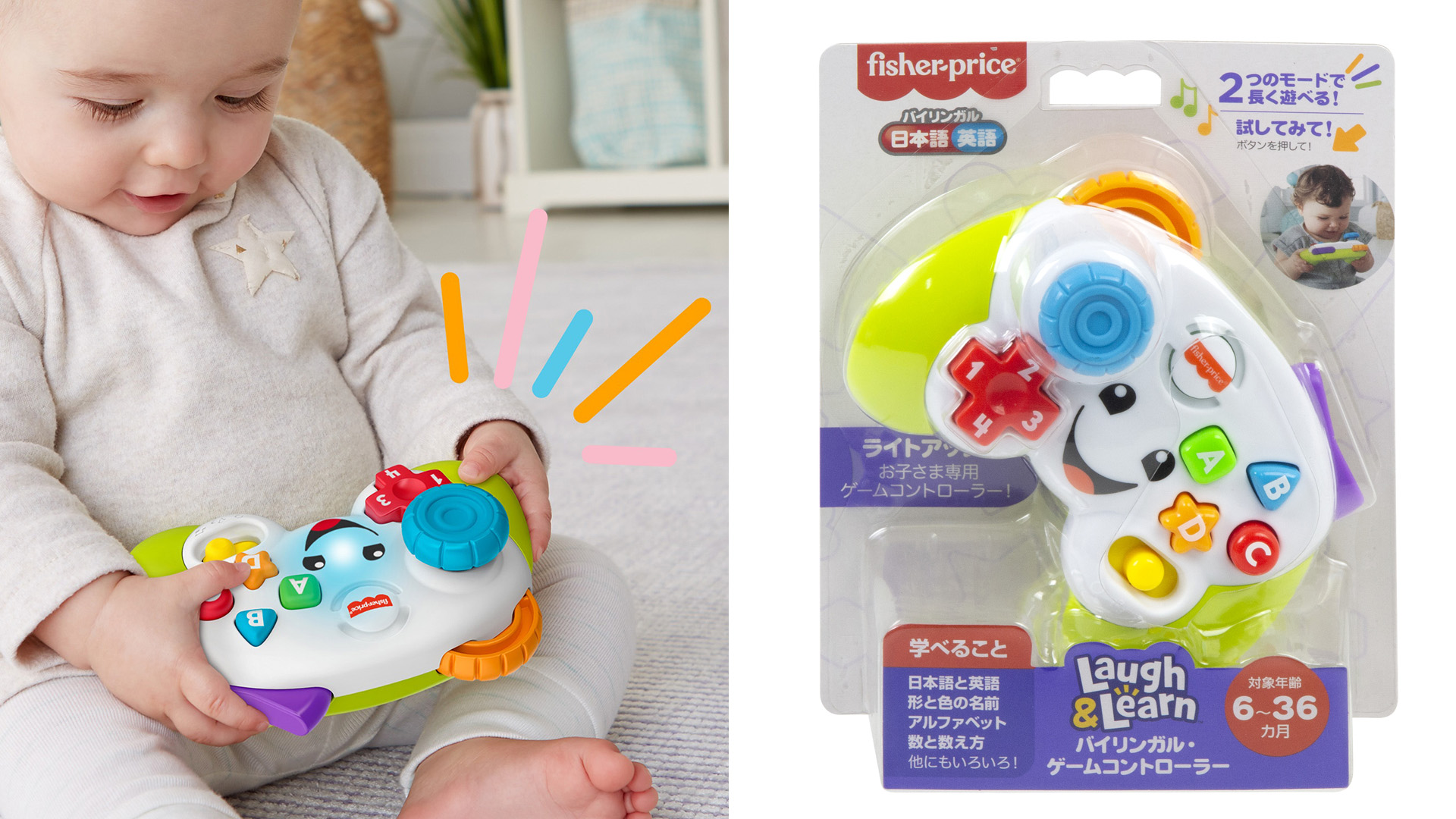 Amazon.co.jp: フィッシャープライス(fisher price