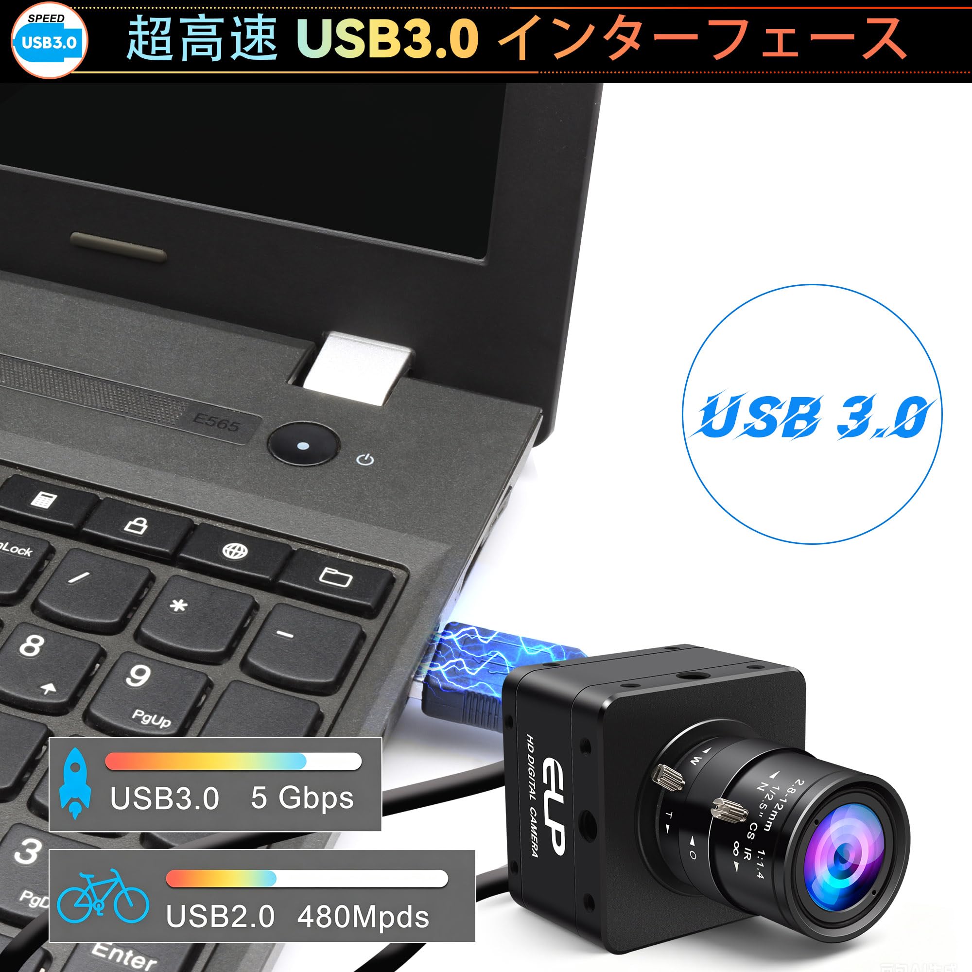 Amazon.co.jp: ELP 200FPS グローバルシャッター USB3.0カメラ 手動