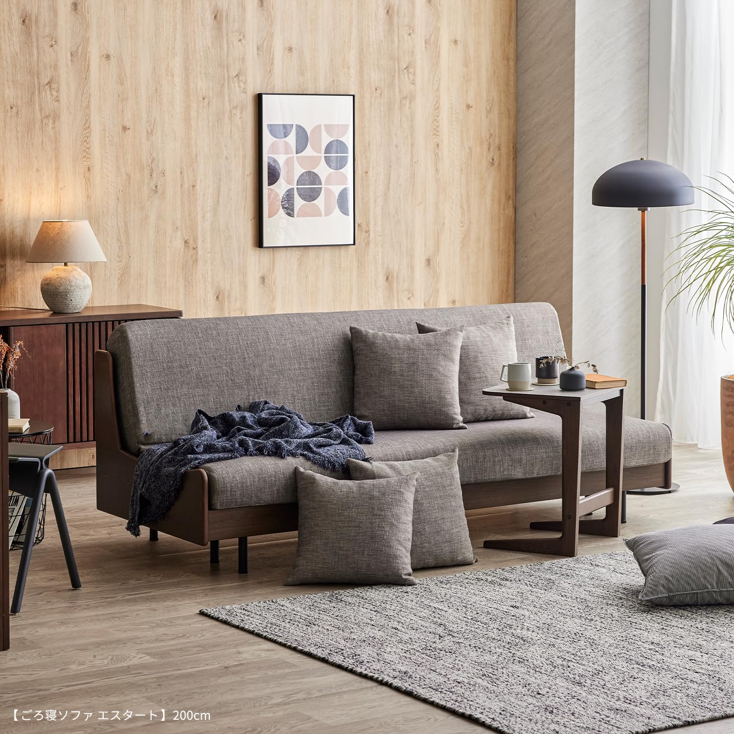 Amazon｜【オンライン限定】大川家具 モーブル 日本製 ソファ ベッド