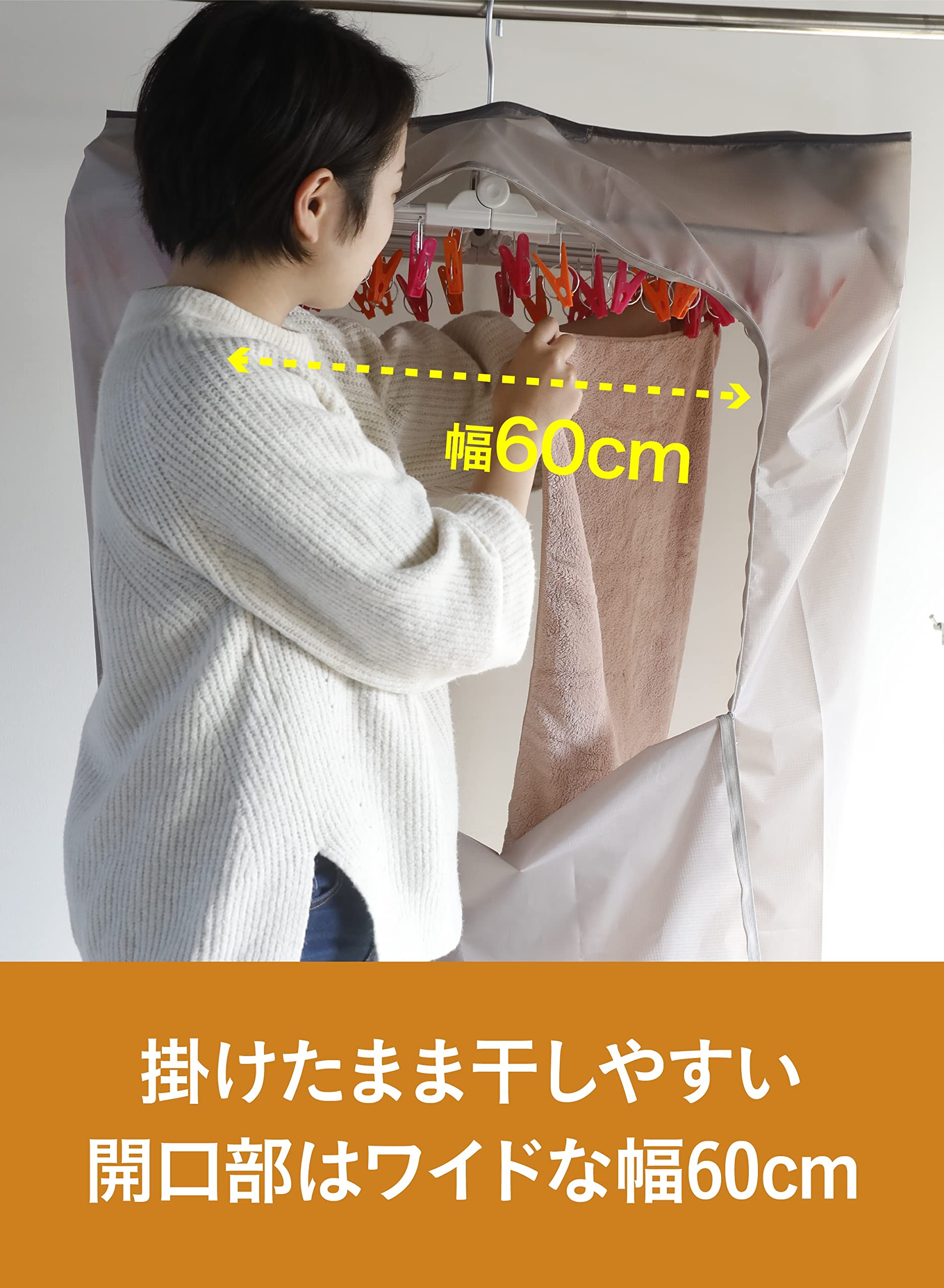 Amazon.co.jp : シービージャパン 衣類乾燥袋 グレー 部屋干し フル