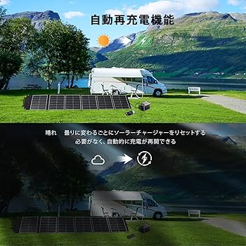 Amazon | ソーラーパネル 200W 太陽光パネル 折りたたみ式 Type