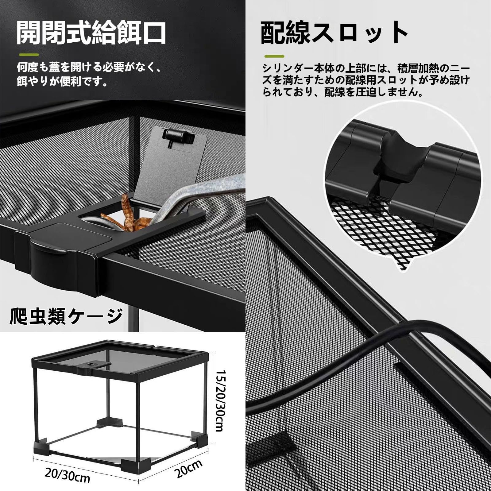 Amazon | Wyfcal 爬虫類ケージ ガラス製 レオパ ケージ 小動物ケージ
