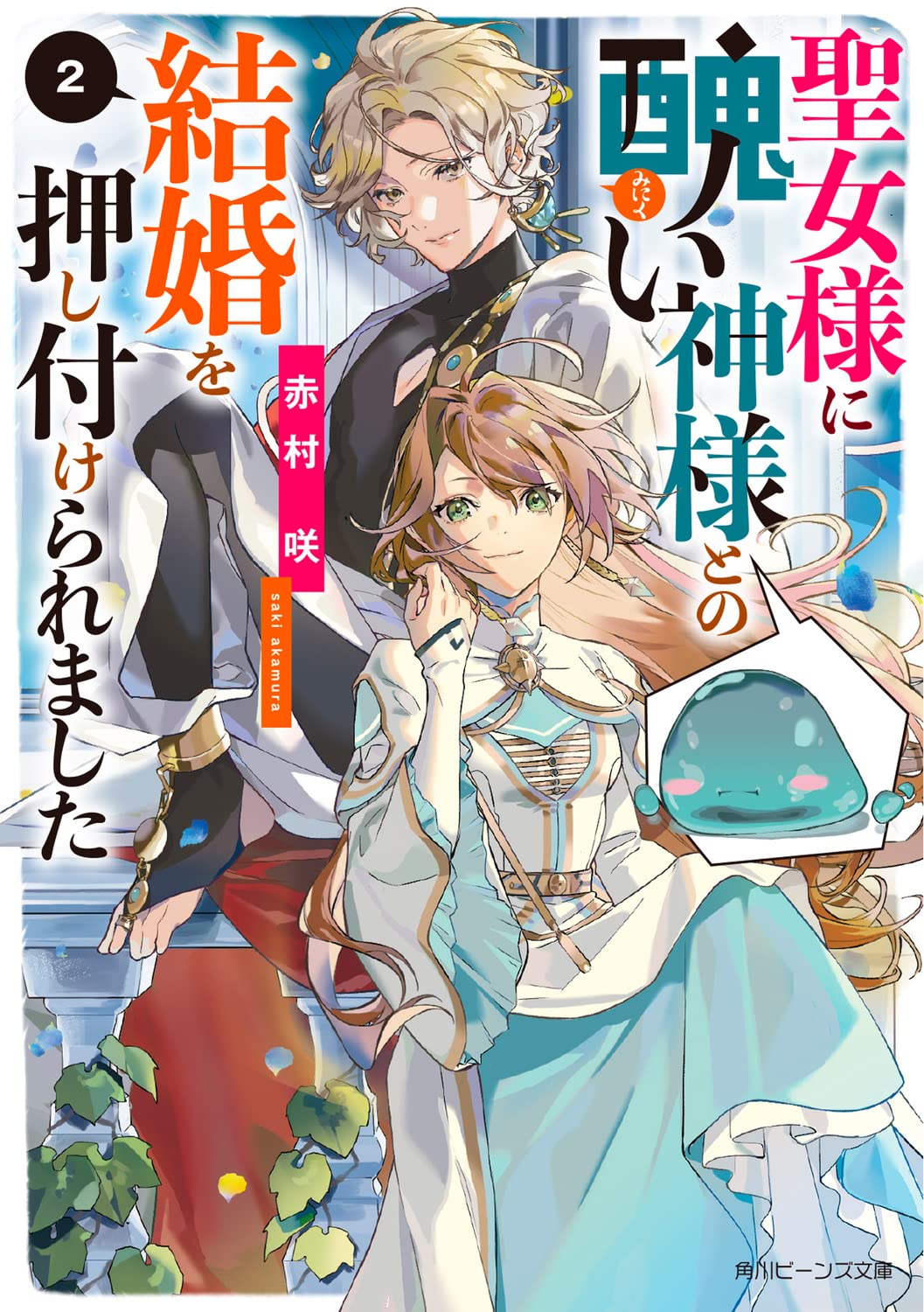 キャサリン様 点おまとめ Amazon.co.jp: マジックザギャザリング LCI JP 0123 飢えた亡霊