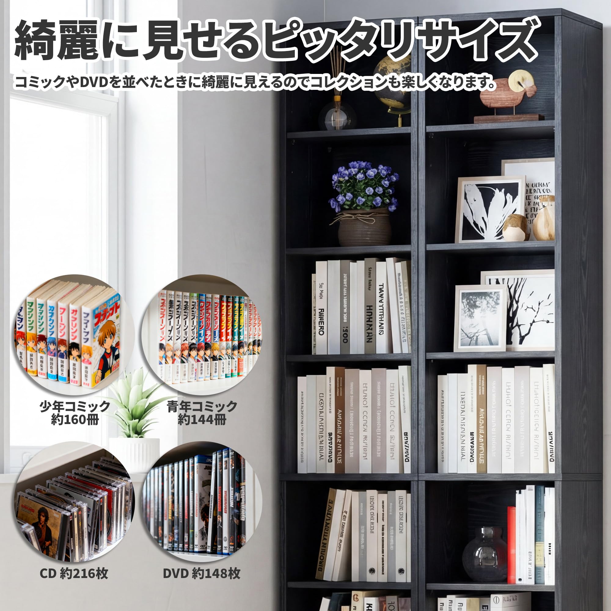 Amazon｜LIKIMIO 本棚 スリム 大容量 コミック 収納 可動棚 幅30×奥行