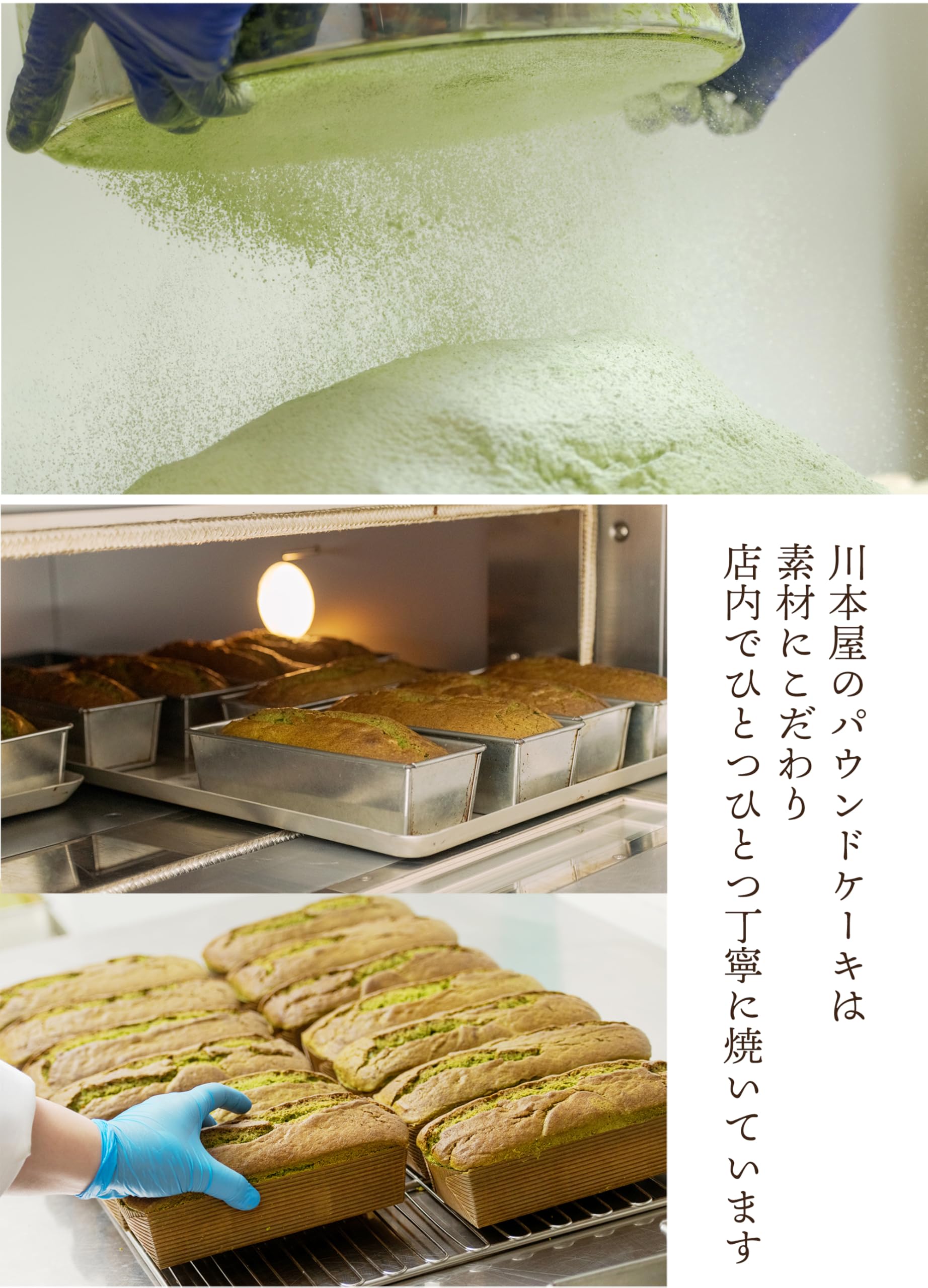Amazon.co.jp: 川本屋茶舗 CHAGASHIパウンド 和の果実 パウンドケーキ