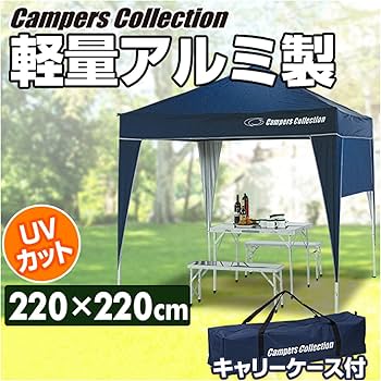Amazon | [キャンパーズコレクション 山善] ハイコンパクト