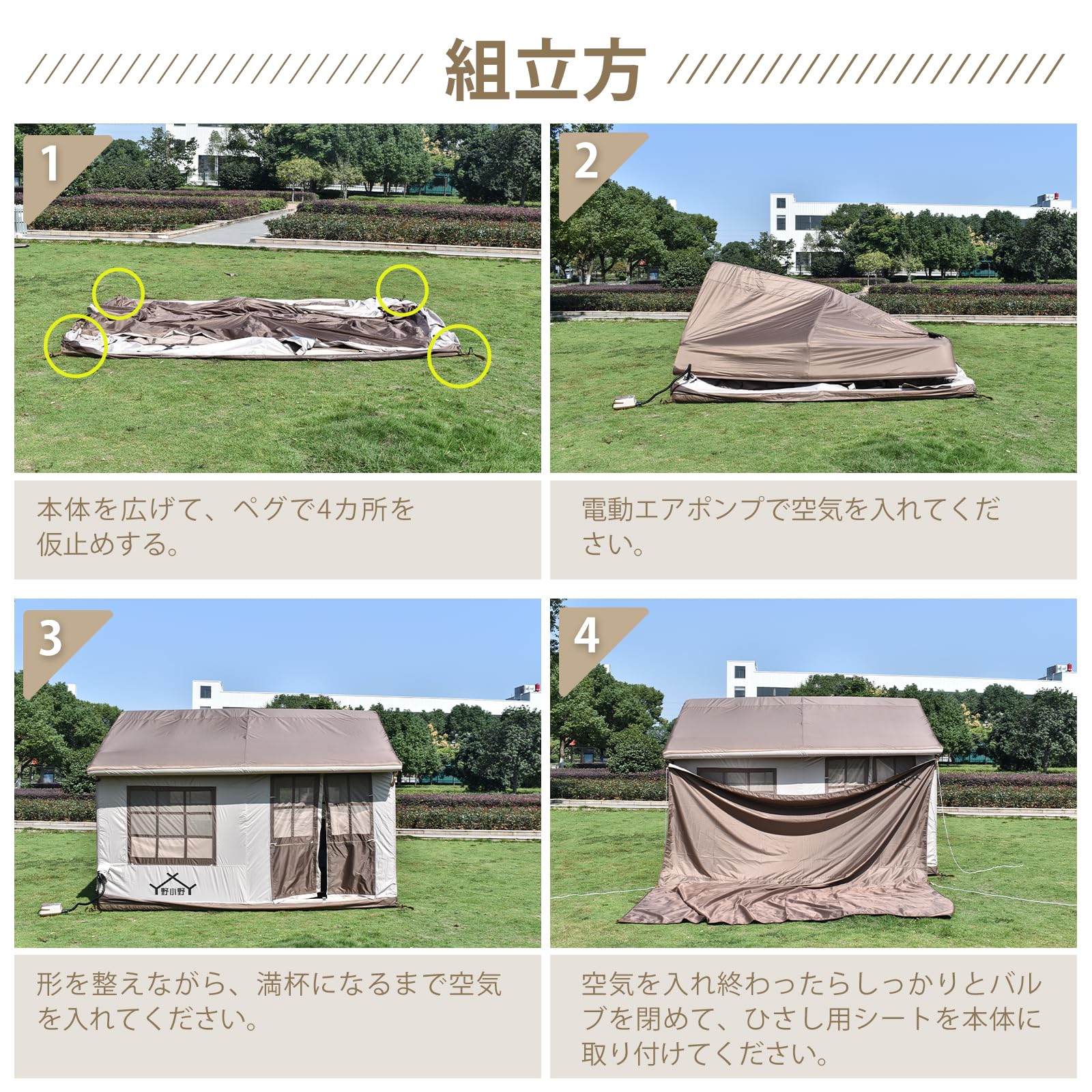 Amazon.co.jp: 雑貨の国のアリス エアフレーム ハウステント