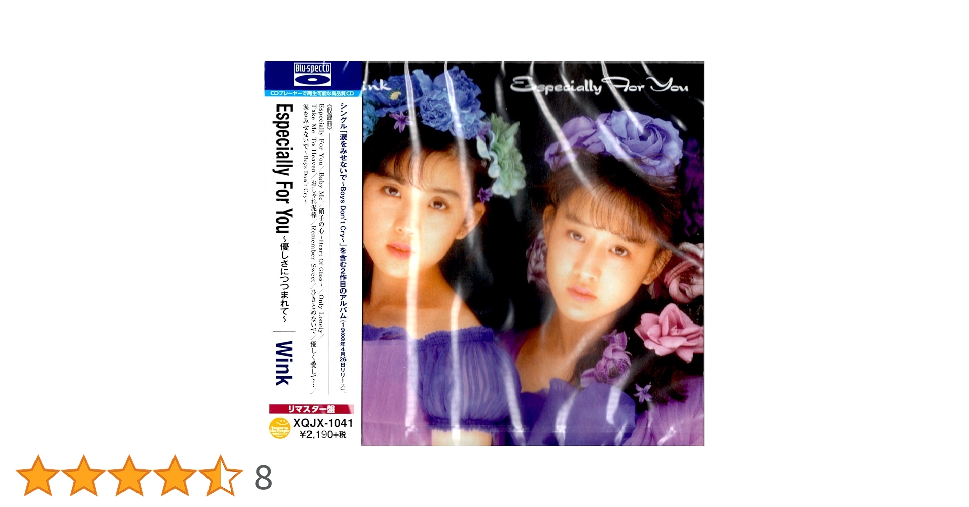 ■Wink ウィンク　Especially For You　ピアノ＆ボーカル■ Especially For you ～優しさにつつまれて～ - song and lyrics
