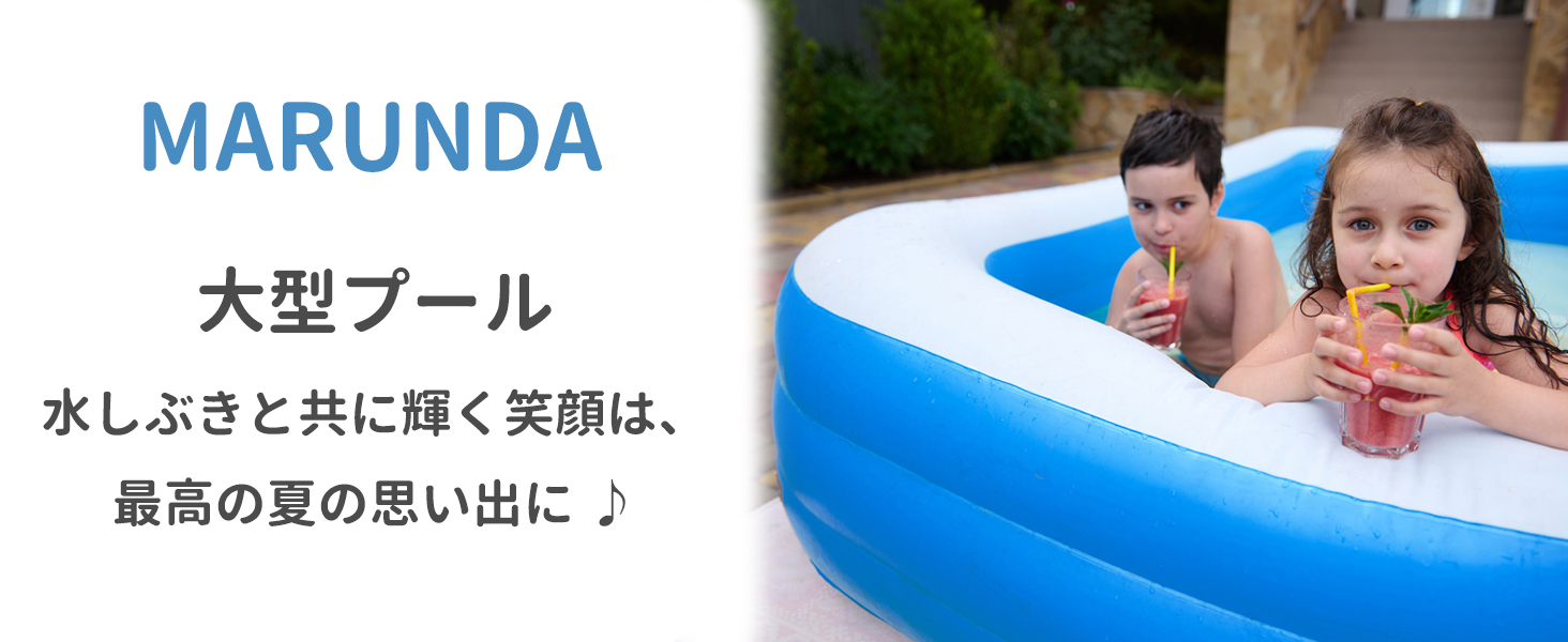 Amazon | ビニールプール 大型 家庭用 スイミングプール 大容量