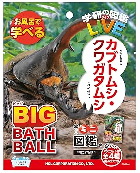 kals （カルス）生命科学／生物2022フルセット（おまけ付き） kals （カルス）生命科学／生物2022フルセット（おまけ付き）