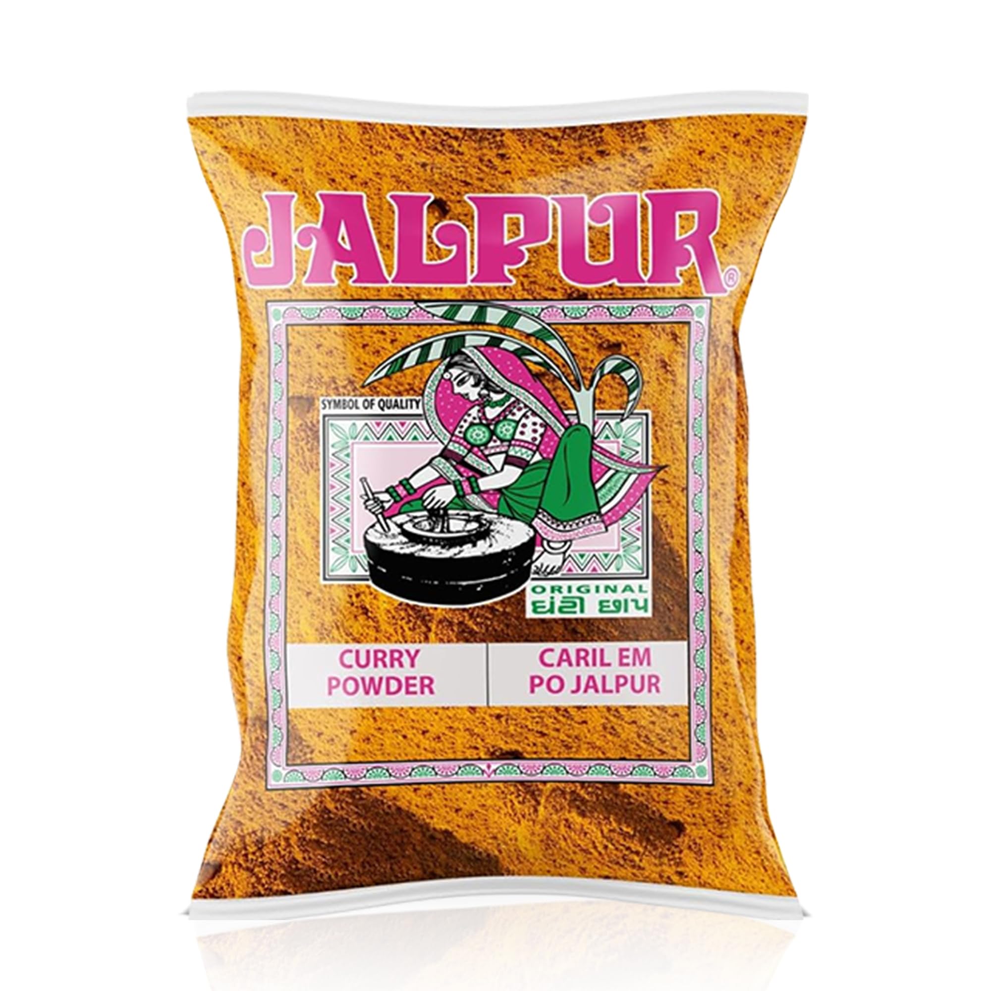 Poudre de curry - 1 kg