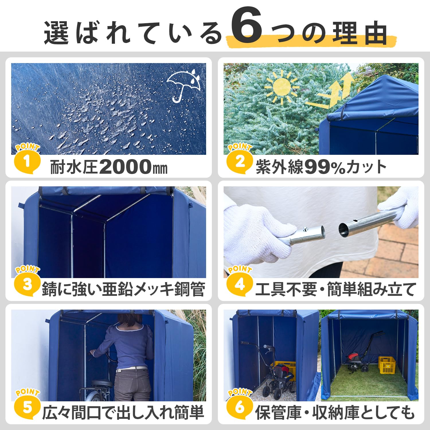 ガーデンマスター(Gardenmaster) サイクルハウス 2台用 幅94ha Amazon | ガーデンマスター(Gardenmaster) サイクルハウス 2台用 幅94