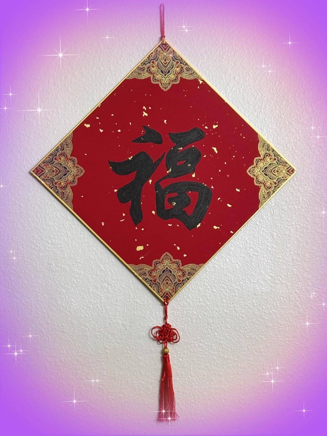 Lucky Chinese Calligraphy Original Handwriting FU 福 on Red Square Cardboard Design for Good Fortune Sign Prosperity and Protection | Home Décor Good Feng Shui Holiday Festival Gift image 2