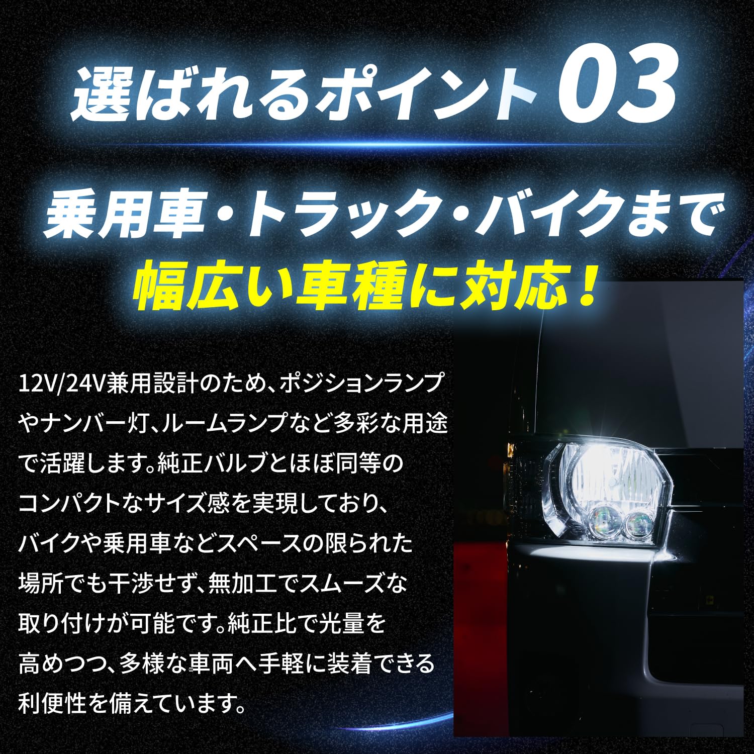 Amazon | Takenous 竹村商会 led ポジションランプ 24v t10 12v