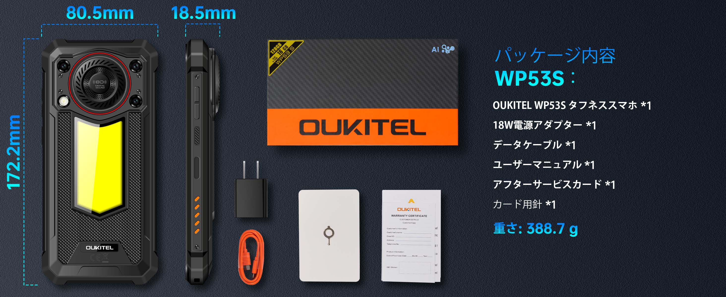 OUKITEL WP53S Android 15 タフネススマホ simフリー Amazon | OUKITEL WP53S Android 15 タフネススマホ simフリー