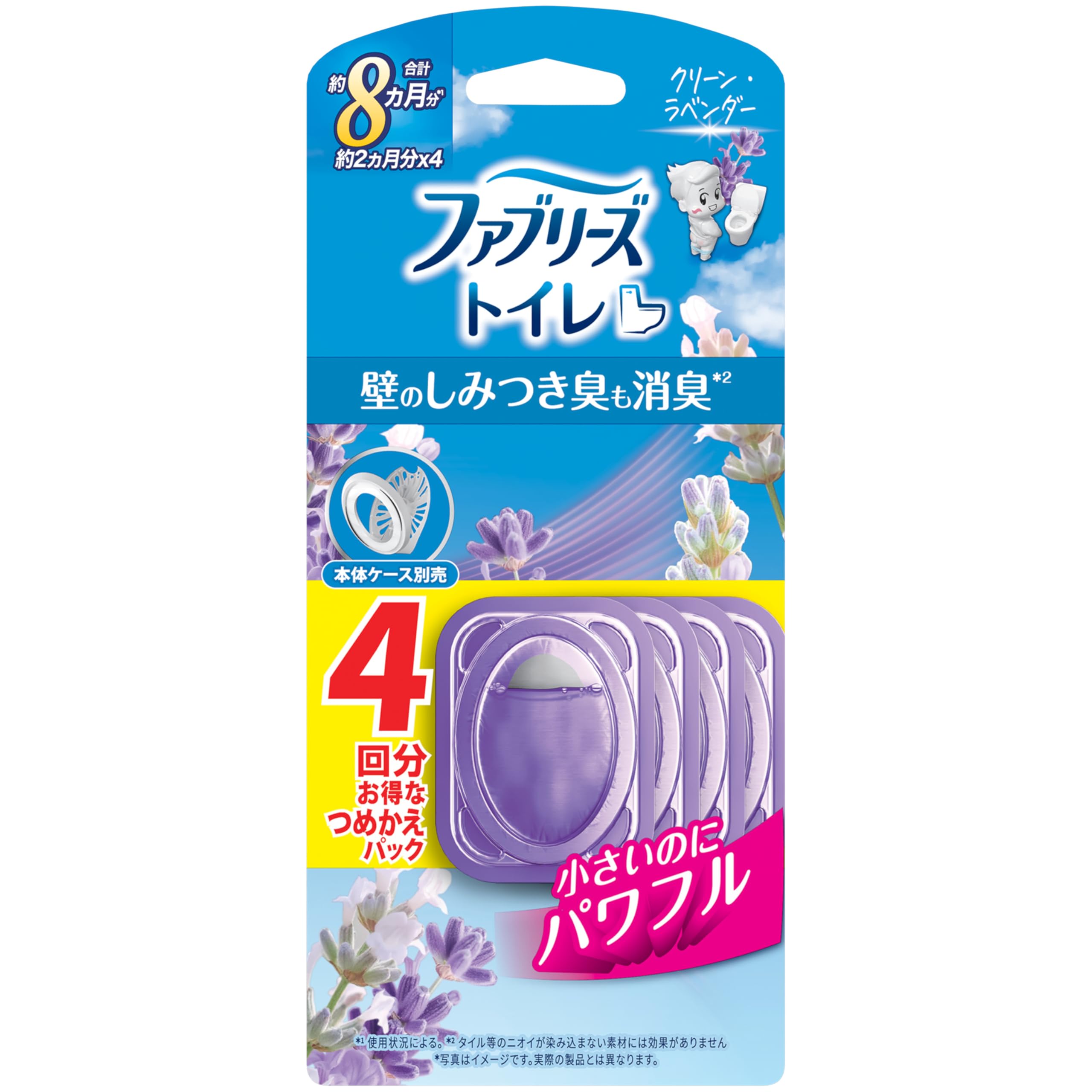 ラベンダー2個　ライトベージュ3個　ブラック4個　ピンク5個 ファブリーズ トイレ用消臭クリーンラベンダー詰め替え