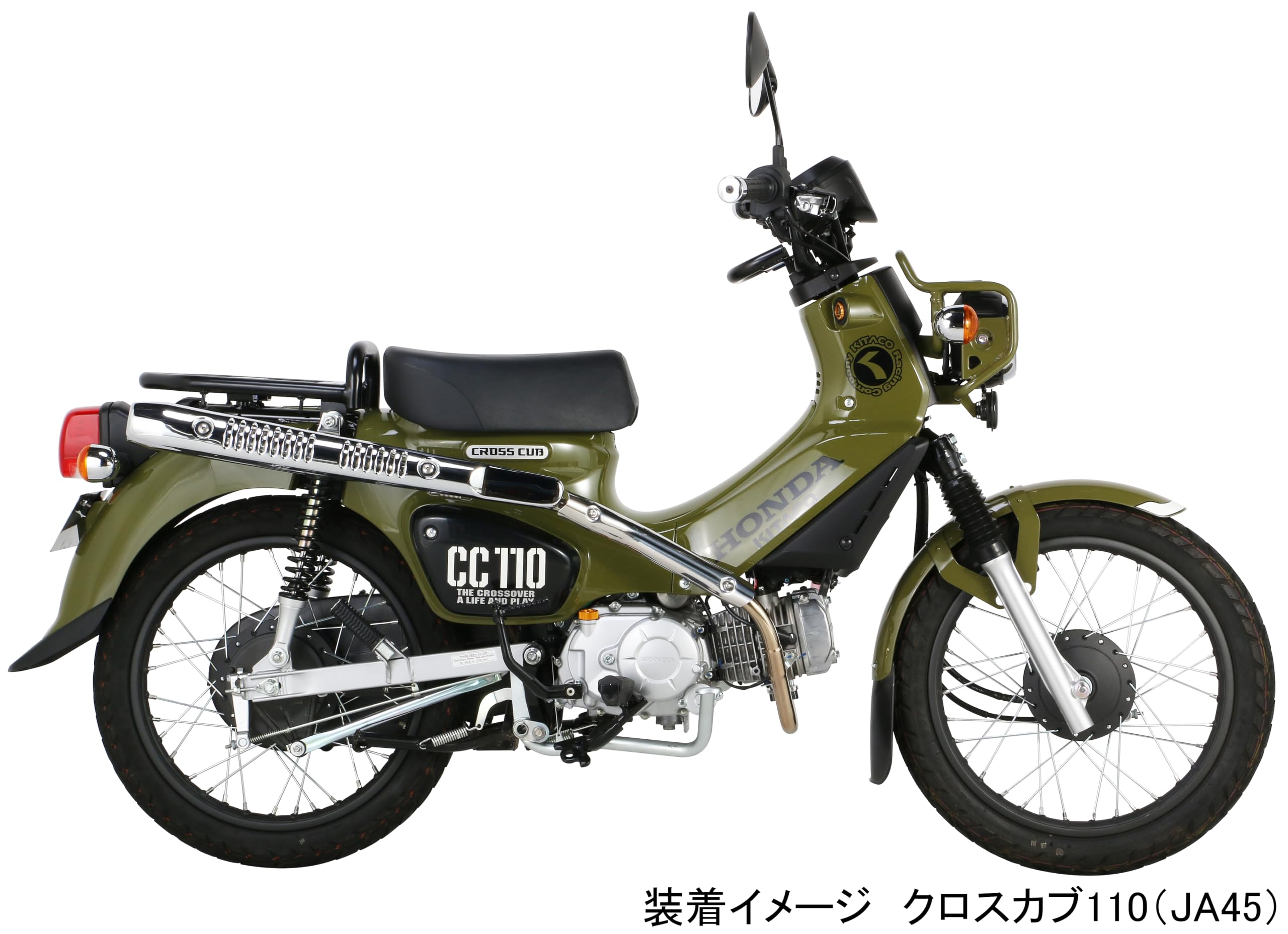 Amazon | キタコ(KITACO) ステンレススポーティーアップマフラー