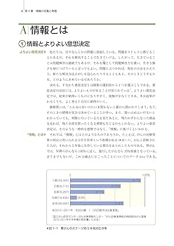 FG OS 医学書院 看護情報学 KW HK FG OS 医学書院 看護情報学 KW HK 看護情報学 第3版 |