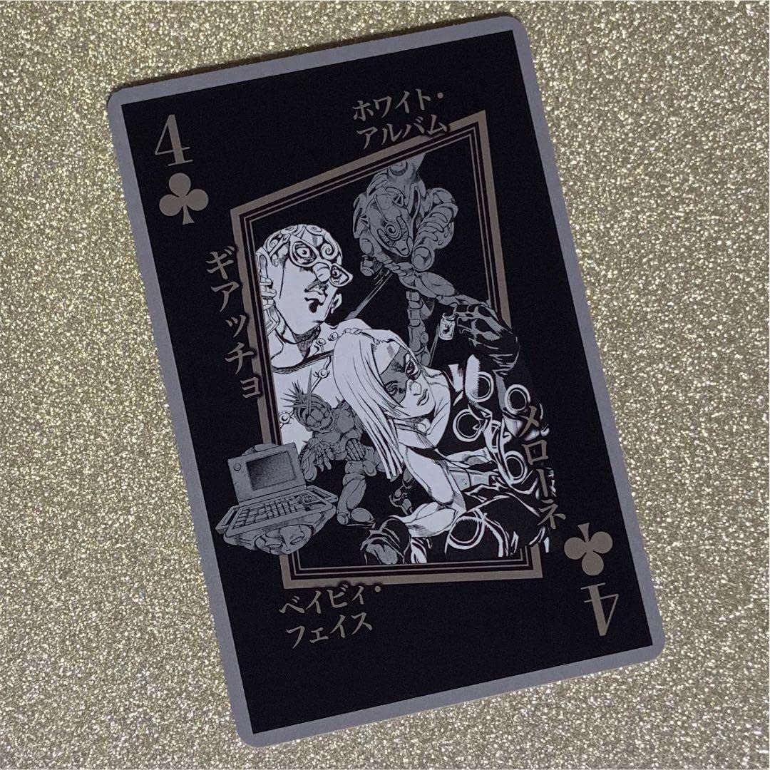 Amazon.co.jp: ジョジョ展 トランプ メローネ ギアッチョ 人気 漫画