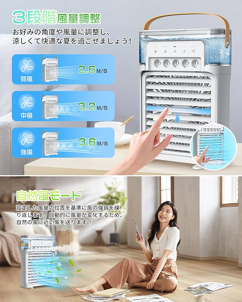 Amazon | 冷風扇 冷風機 強力 送風 【 2025年革新 ・5穴噴霧加湿】小型