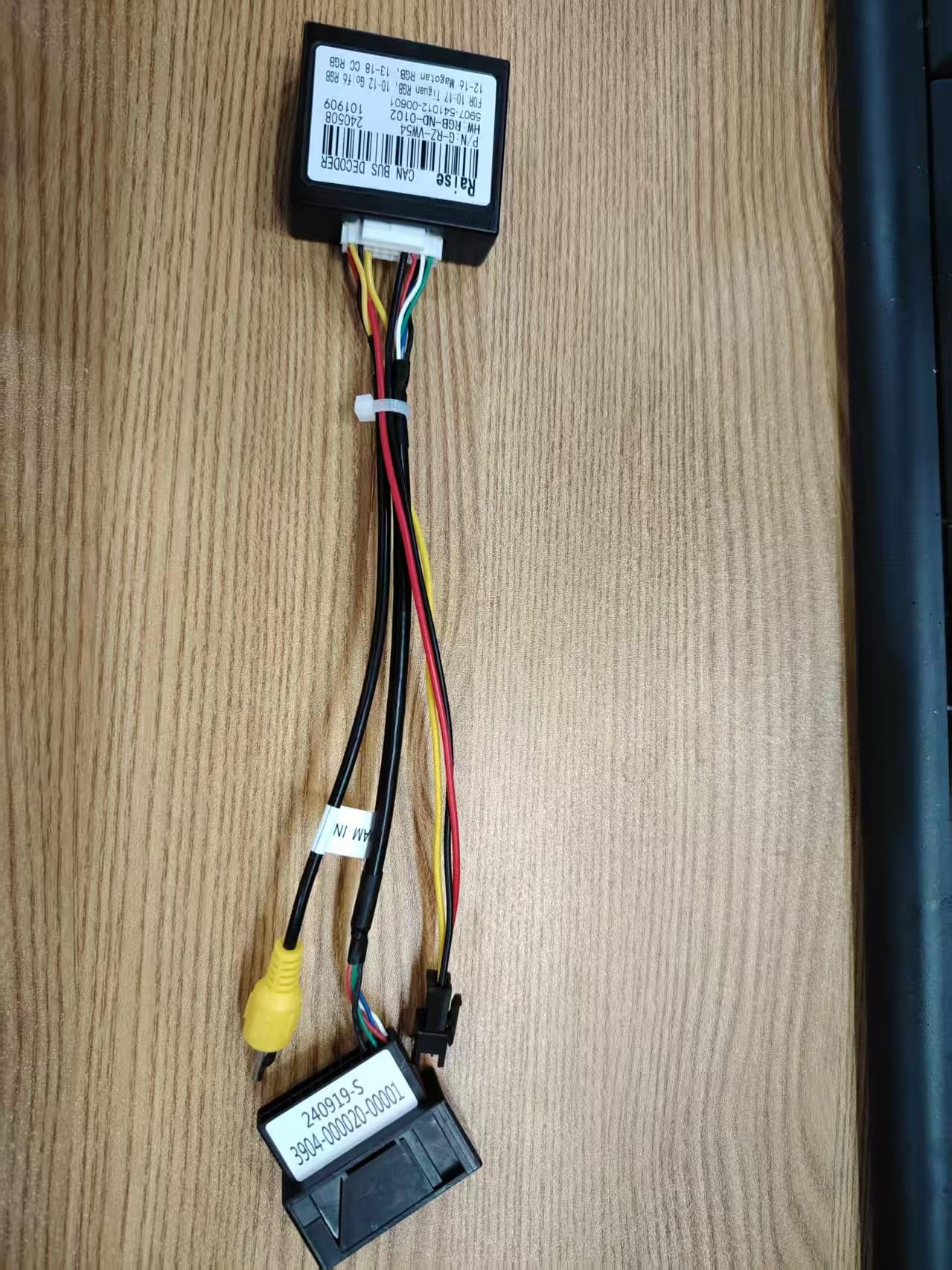 Radio RGB