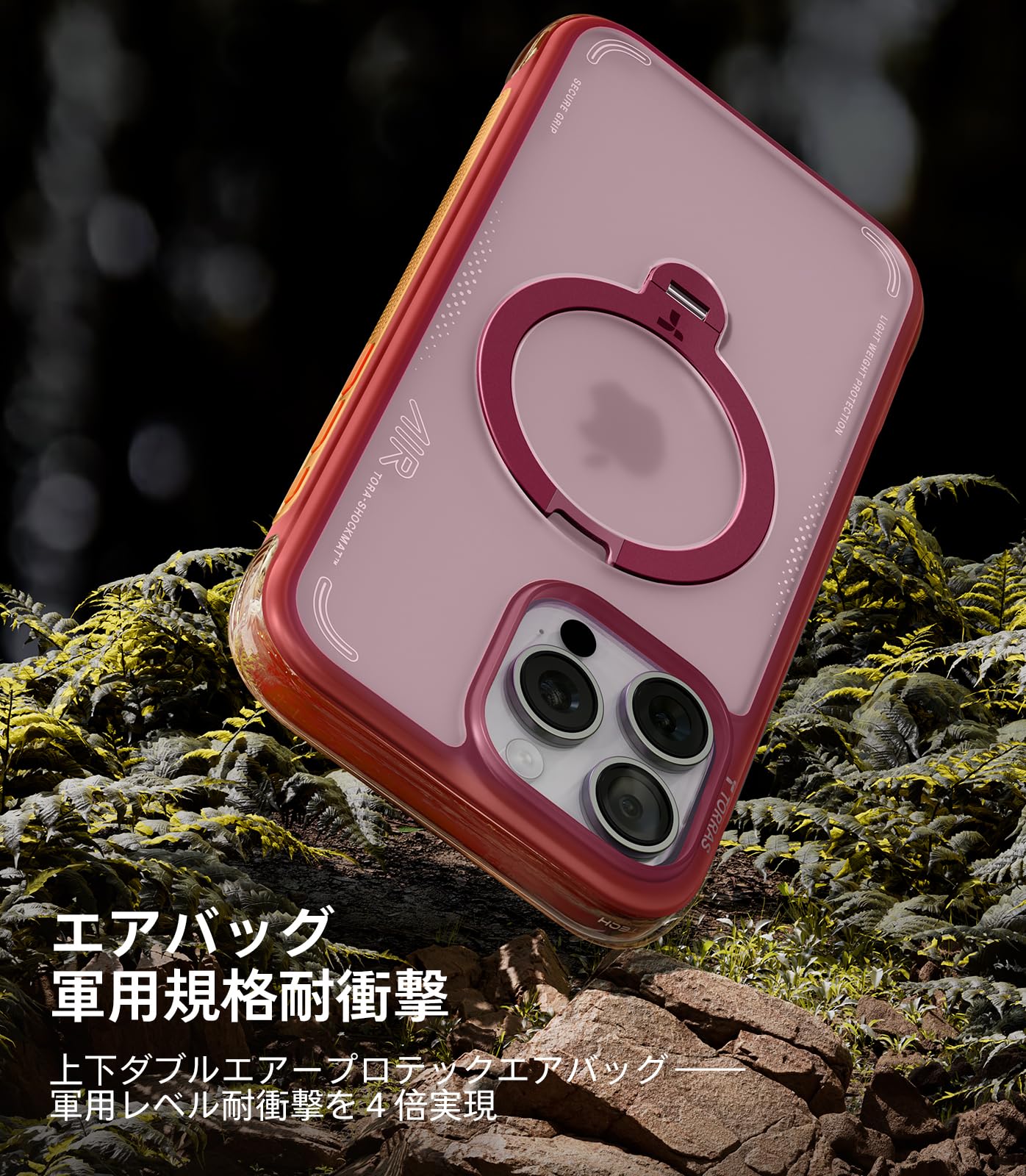 Amazon.co.jp: TORRAS iPhone 16 Pro 用 ケース「Ostand Q3 Air」軽量