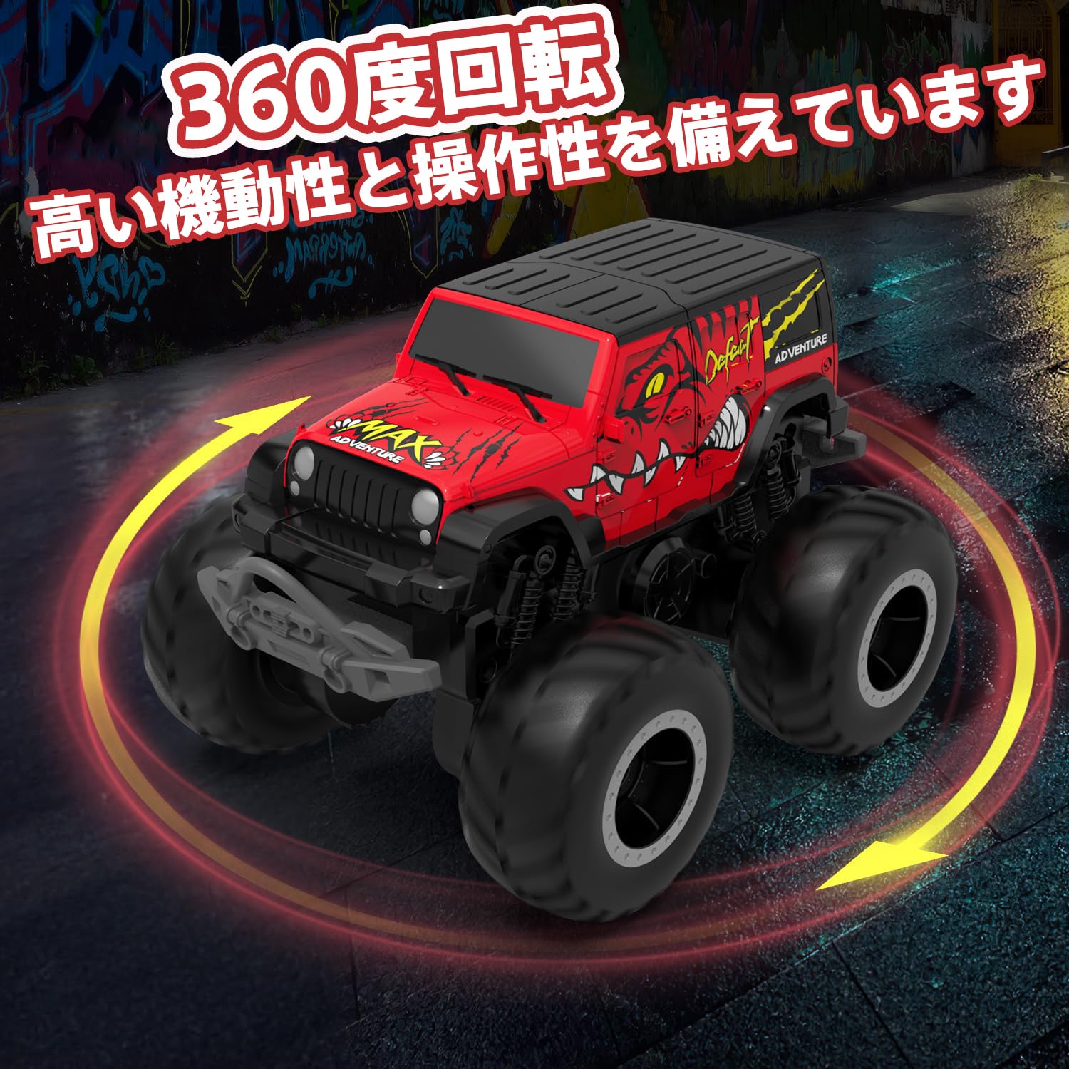 ラジコン 水陸両用 ラジコンカー 防水 オフロード 子供 男の子 おもちゃ 4wd RCカー 車 子供向け 360度回転 水遊び 2.4GHz クリスマス 男の子 プレゼント 小学生 中学生 誕生日 贈り物 (レッド) - 4