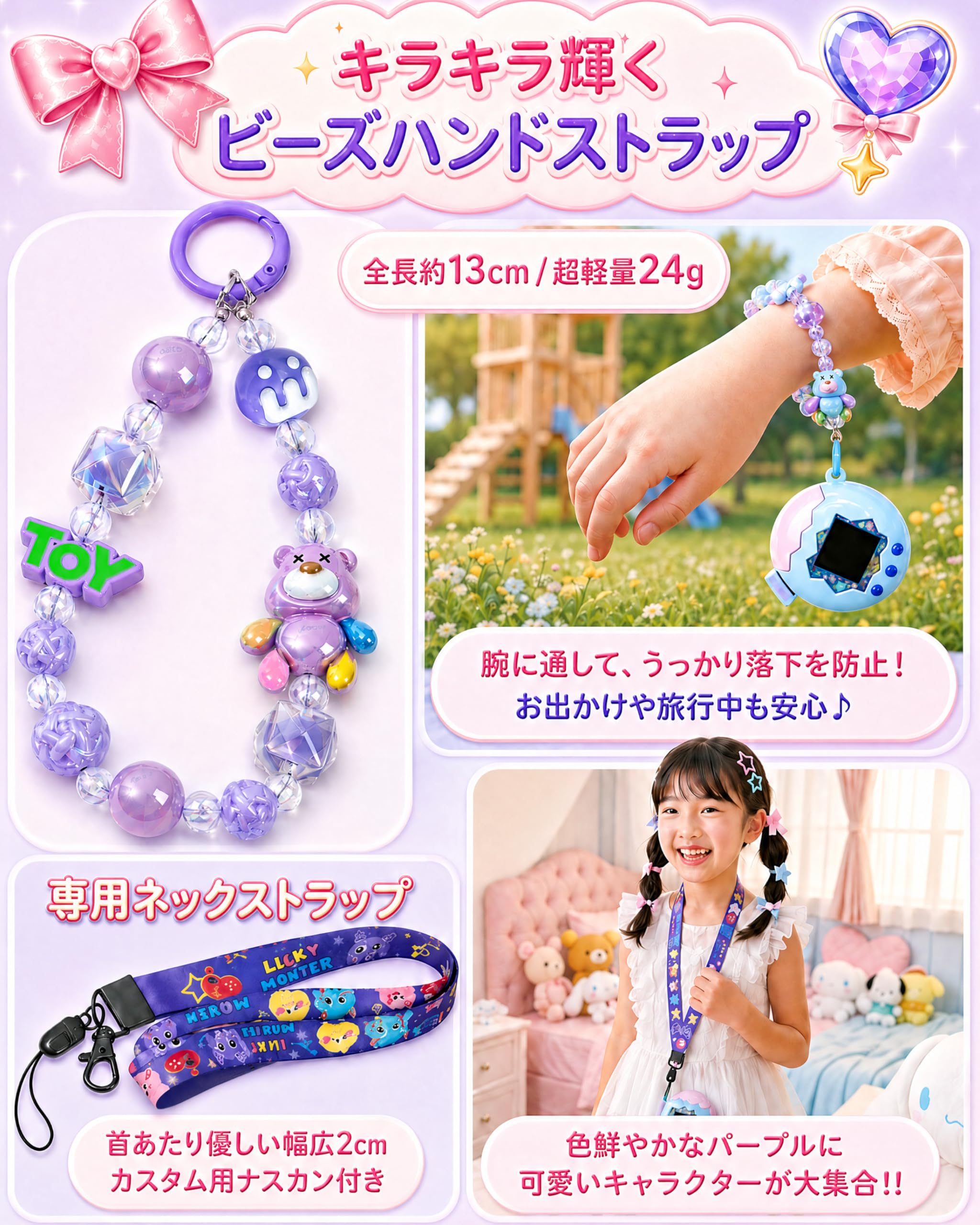 たまごっちパラダイス　たまパラ　カバー　ケース　７点 Amazon.co.jp: GOKEI 【2026年新登場 豪華7点セット】 Tamagotchi