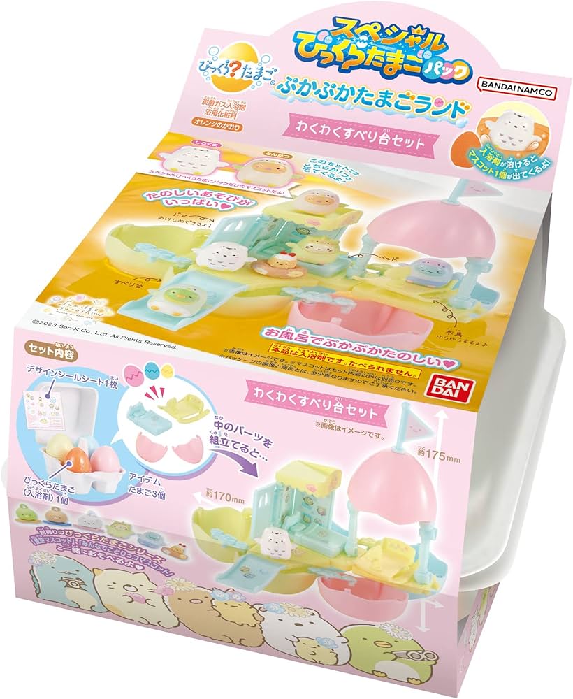 こっこセット販売 Amazon.co.jp: スペシャルびっくらたまごパック すみっコぐらし