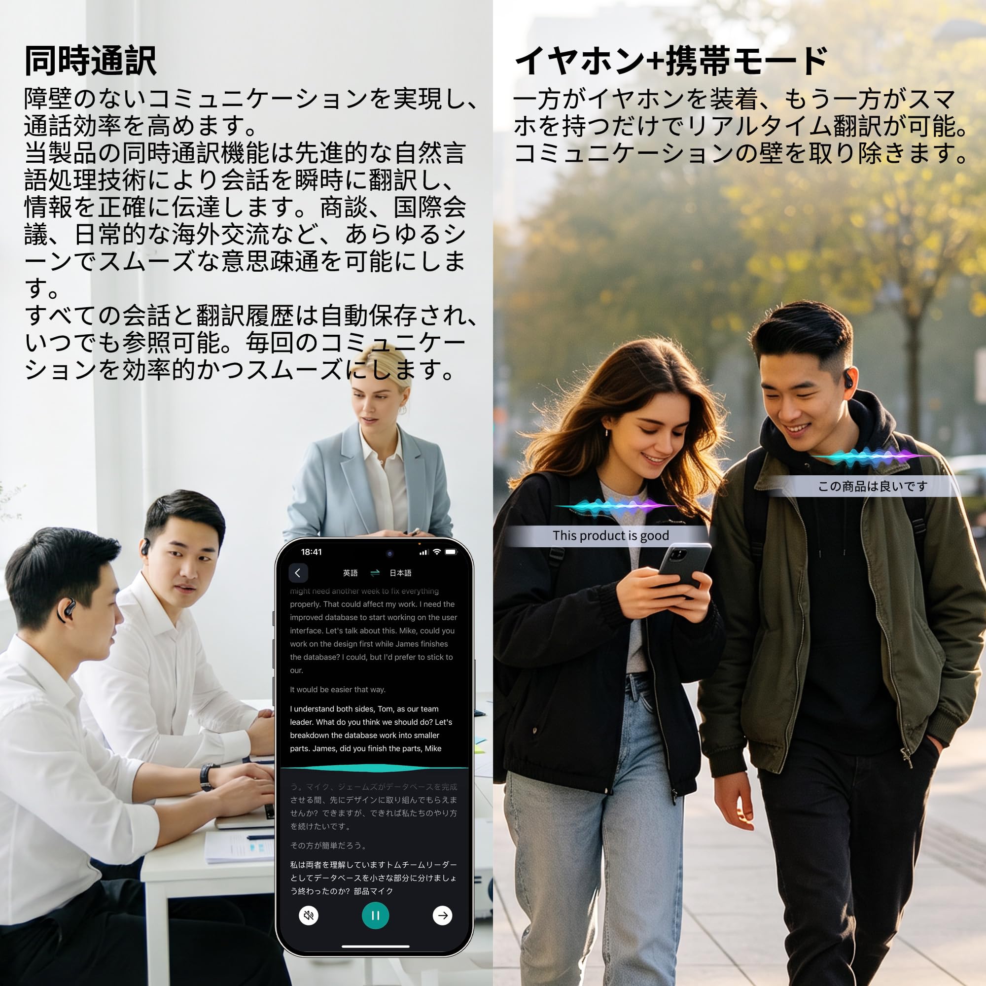 Amazon.co.jp: AI翻訳イヤホン リアルタイム165 言語双方向
