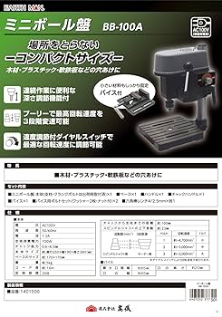 Amazon | 高儀(Takagi) スピードコントロール付卓上糸鋸盤 EARTH