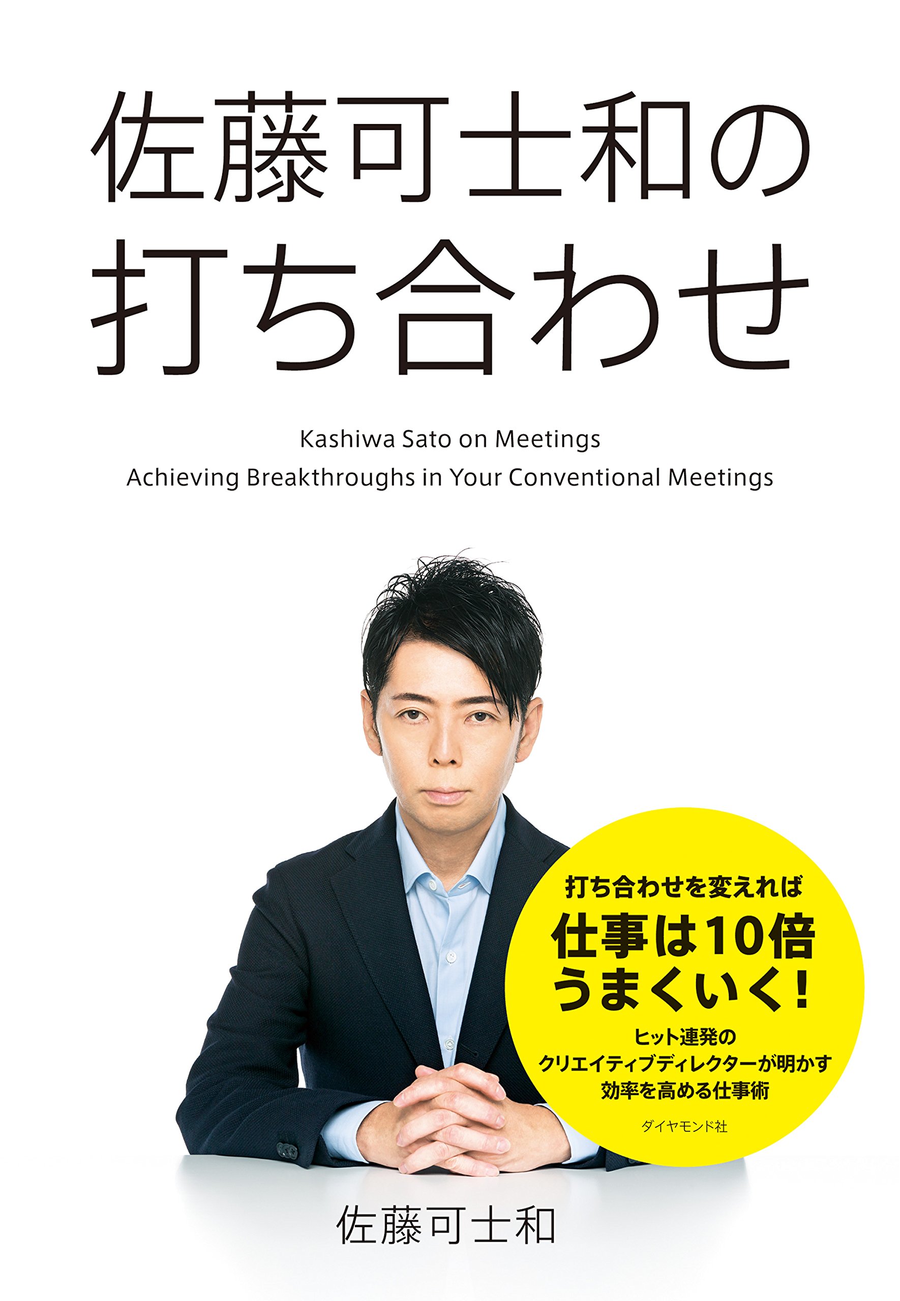 最終値下げ【新品未開封】佐藤可士和展 直筆サイン入りポスター LINES#1 satokashiwa2019101500-001.jpg