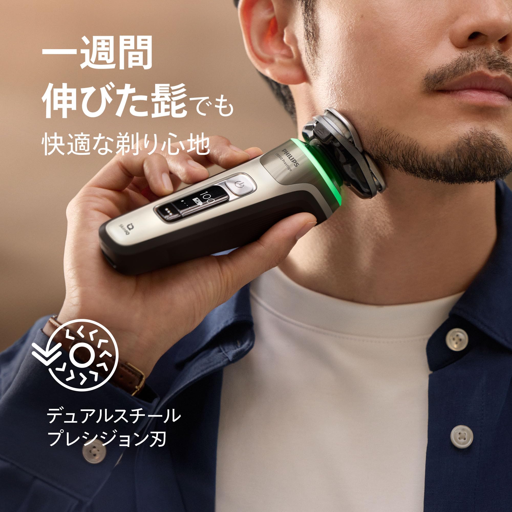 脱毛・除毛 Philips Shaver 9000 Prestige XP9205/05 Amazon.co.jp: 【Gentle on Skin】Philips Electric Shaver i9000