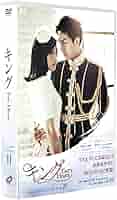 キング～Two Hearts DVD-BOX II イ・スンギ, ハ・ジウォン Amazon.co.jp: キング ~Two Hearts スペシャル・プライスDVD-BOX