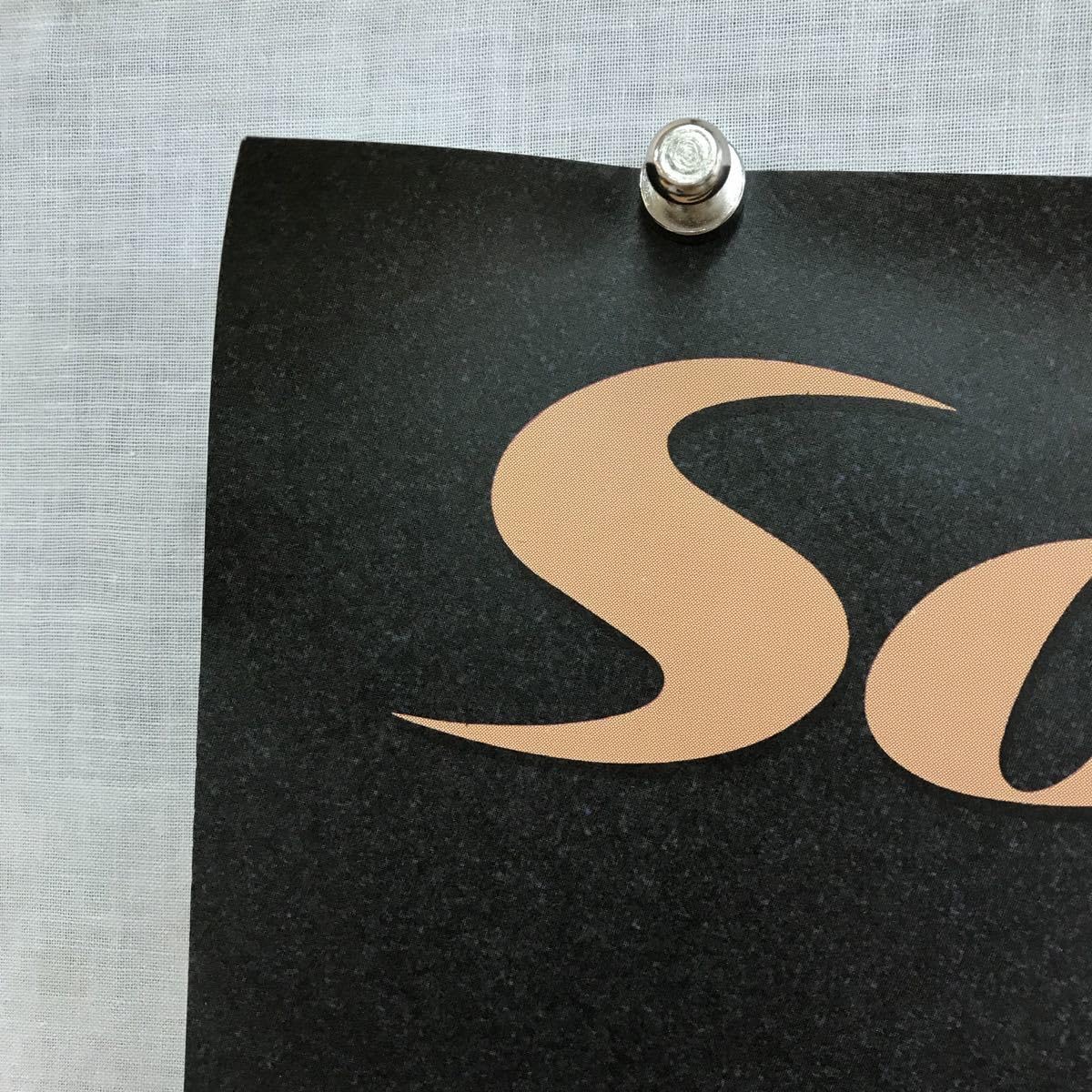 河合その子 4枚set. 河合その子/ その子 - 中古レコード通販 東京コレクターズ