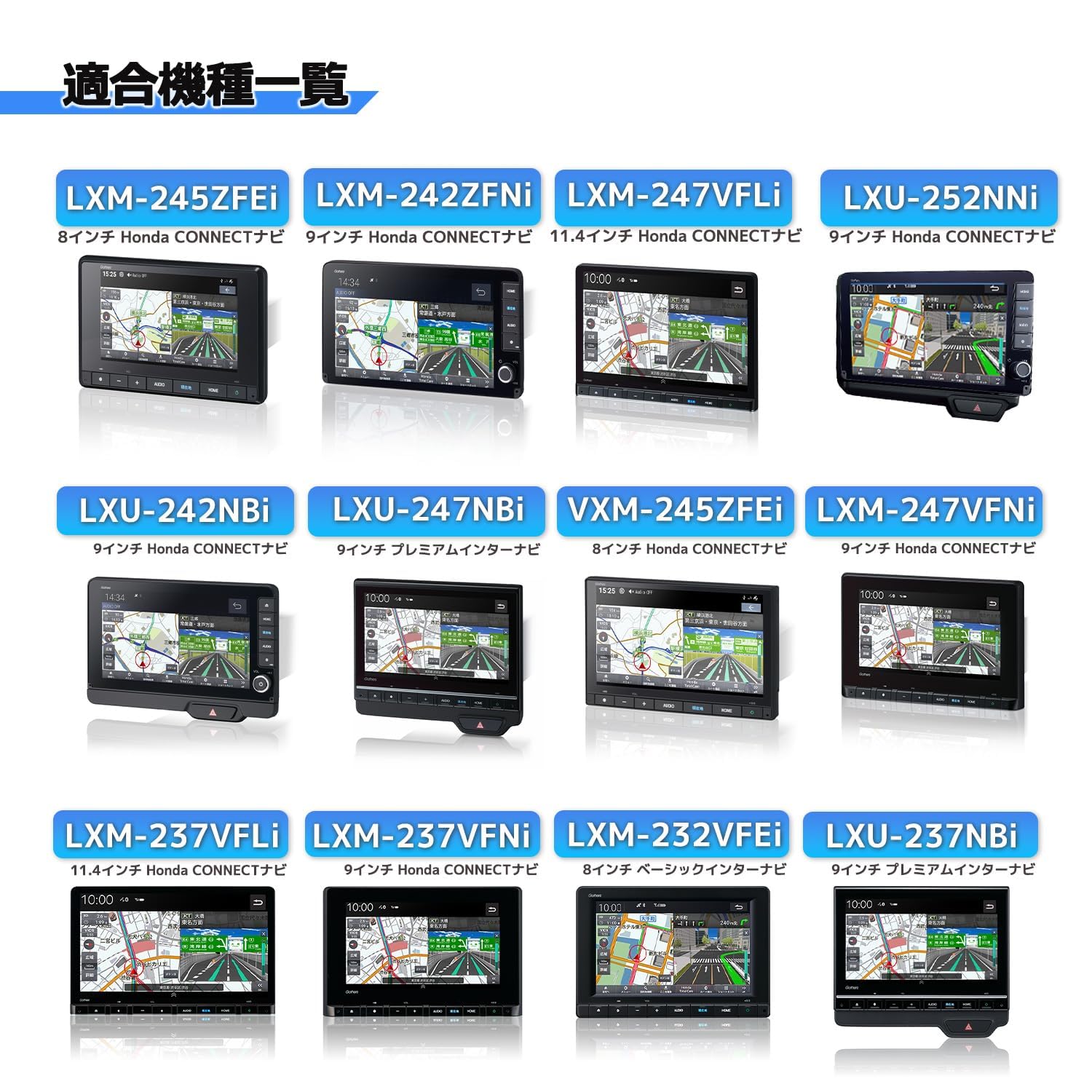 Amazon | Runa Shop ホンダ互換品 フィット LXM-242ZFNi 9インチ