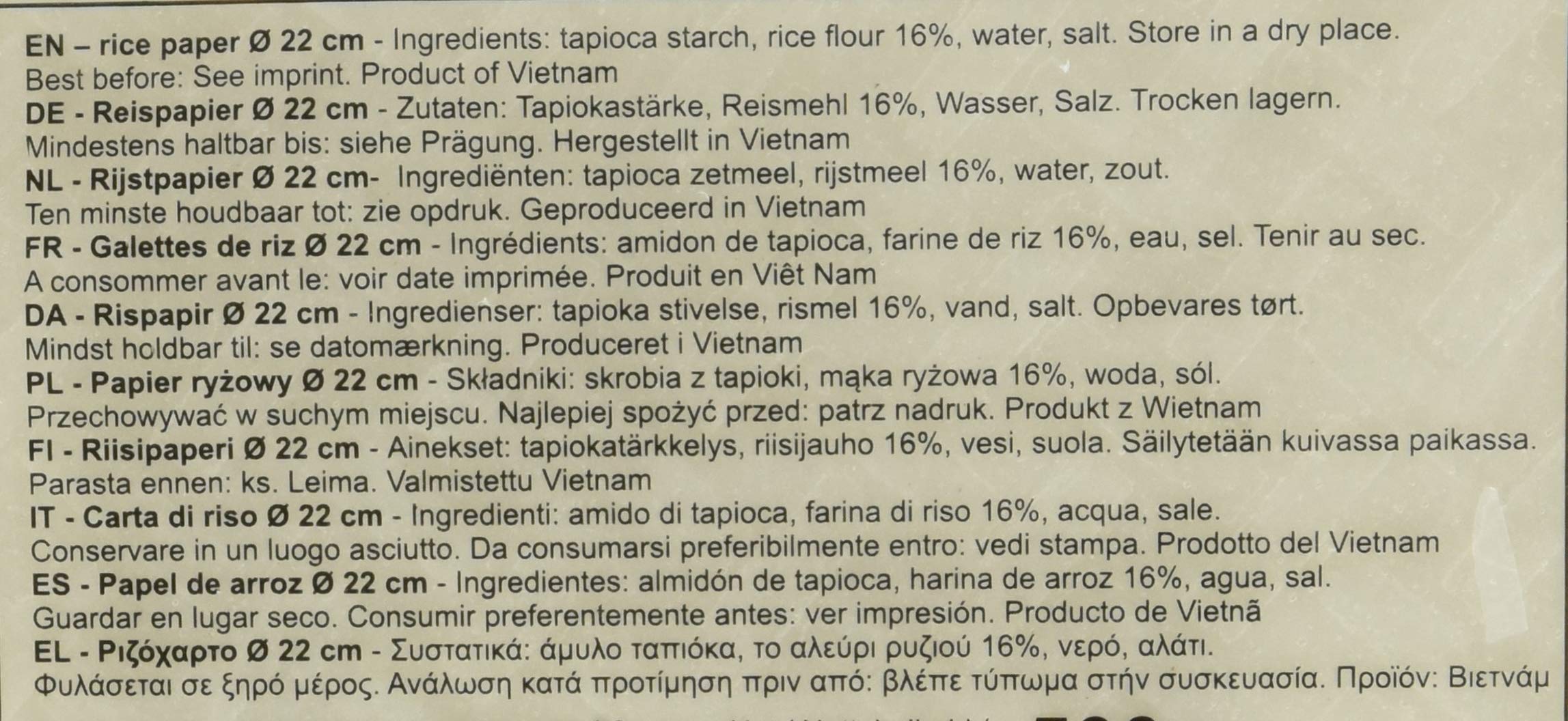 HS Papier de Riz Vietnamien 22 cm 500 g